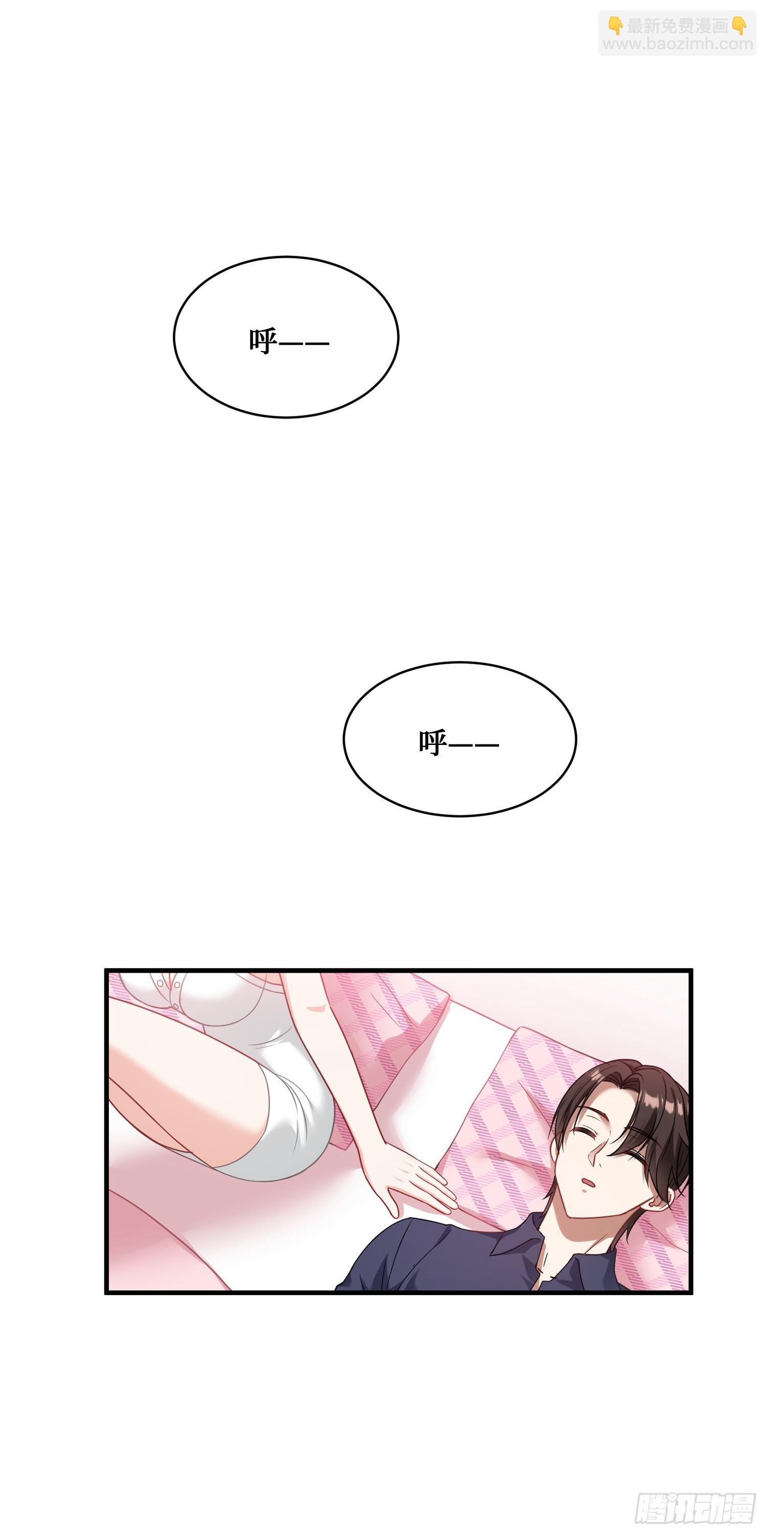 第23话：geigei最疼我了-第24话