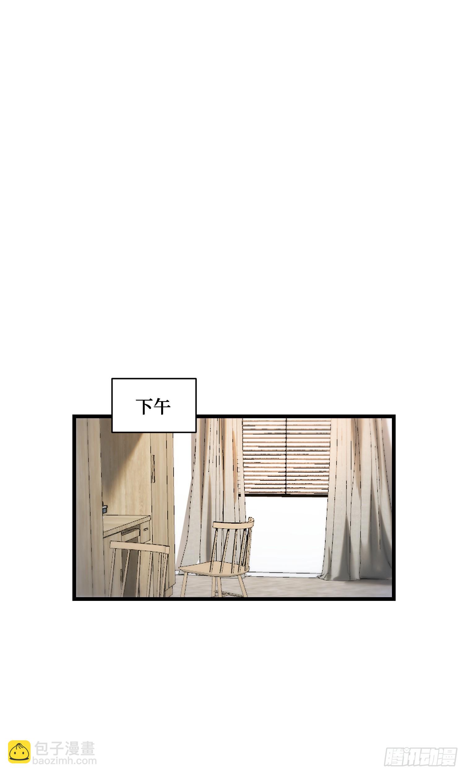 第23话：geigei最疼我了-第24话