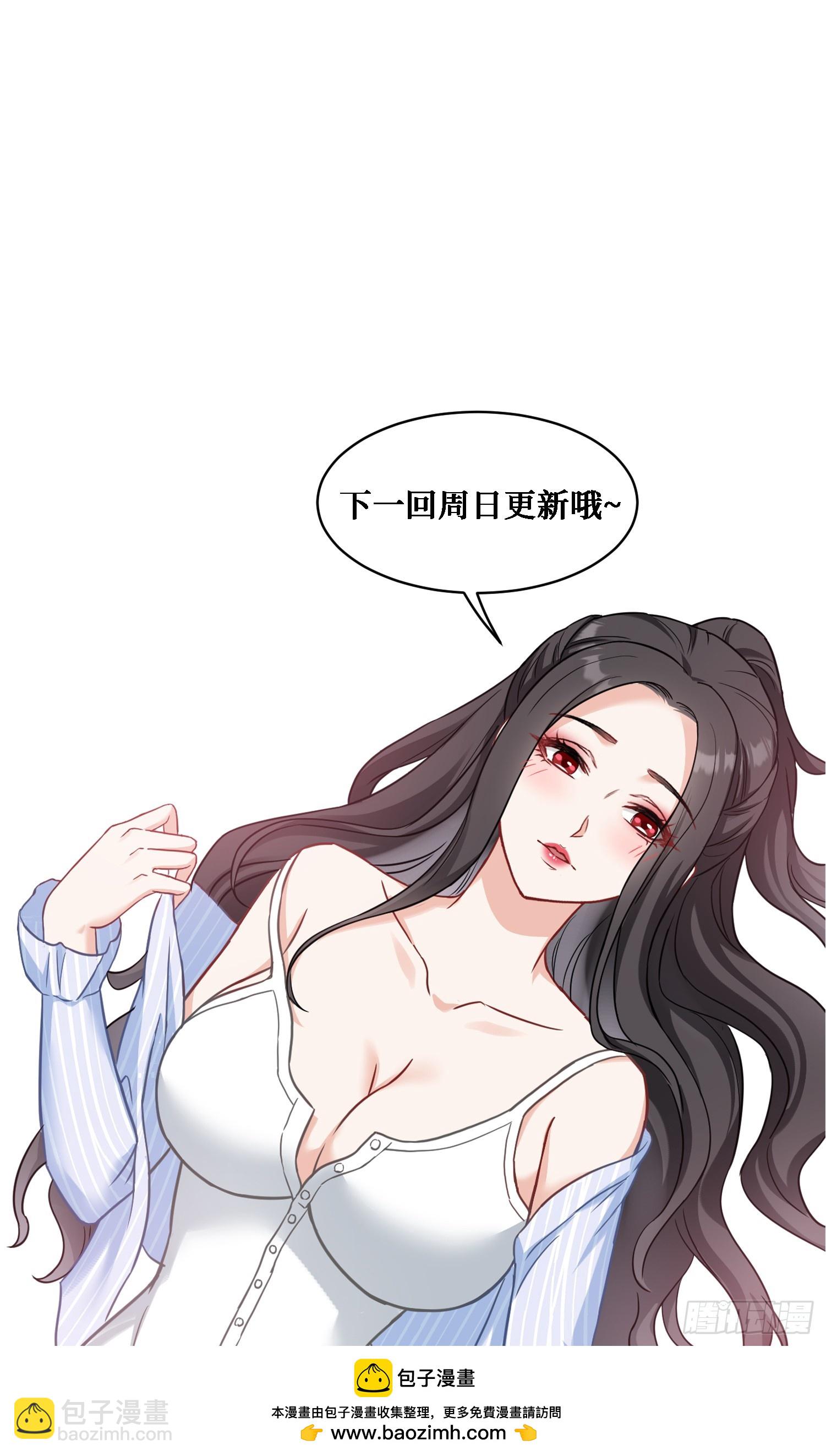 第23话：geigei最疼我了-第24话