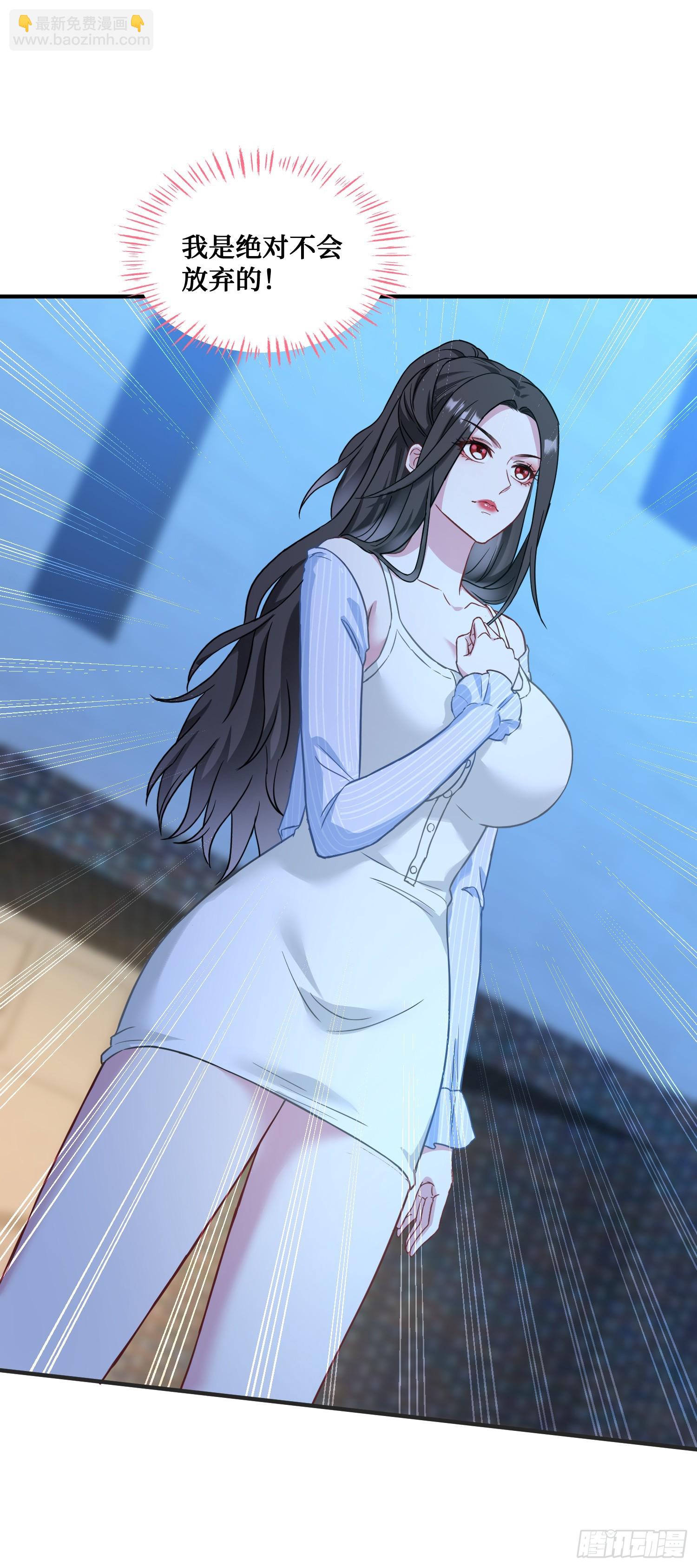 第23话：geigei最疼我了-第24话