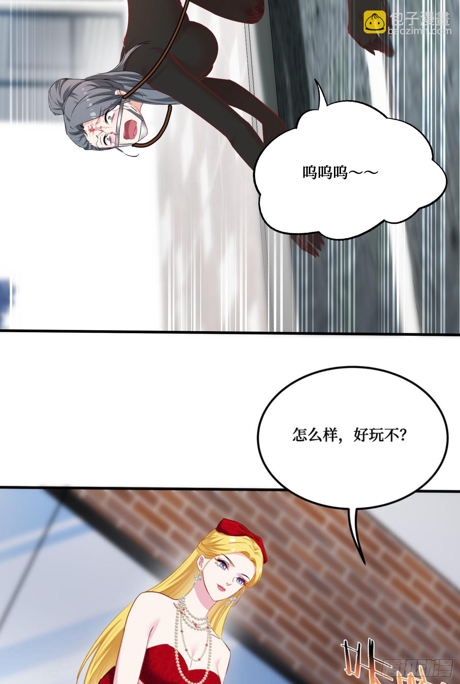 第238话：这又是什么套路？(1/2)-第240话