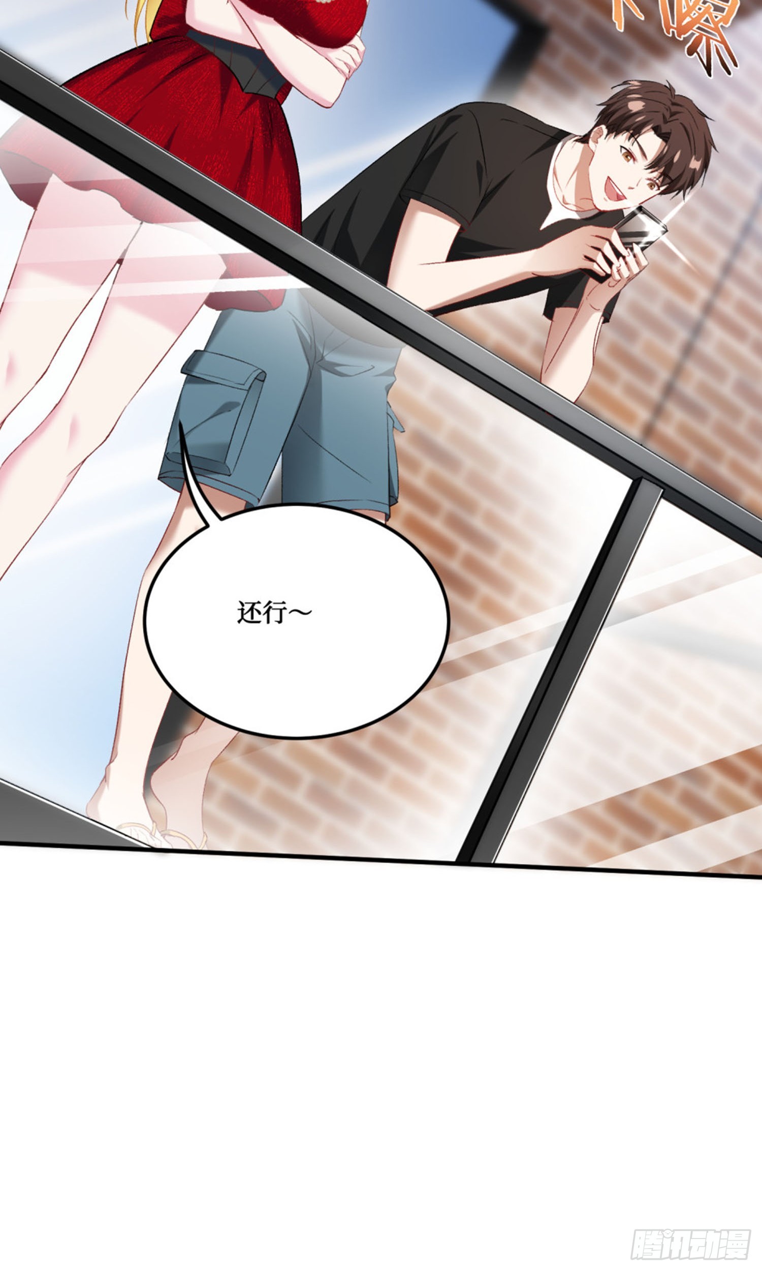 第238话：这又是什么套路？(1/2)-第240话