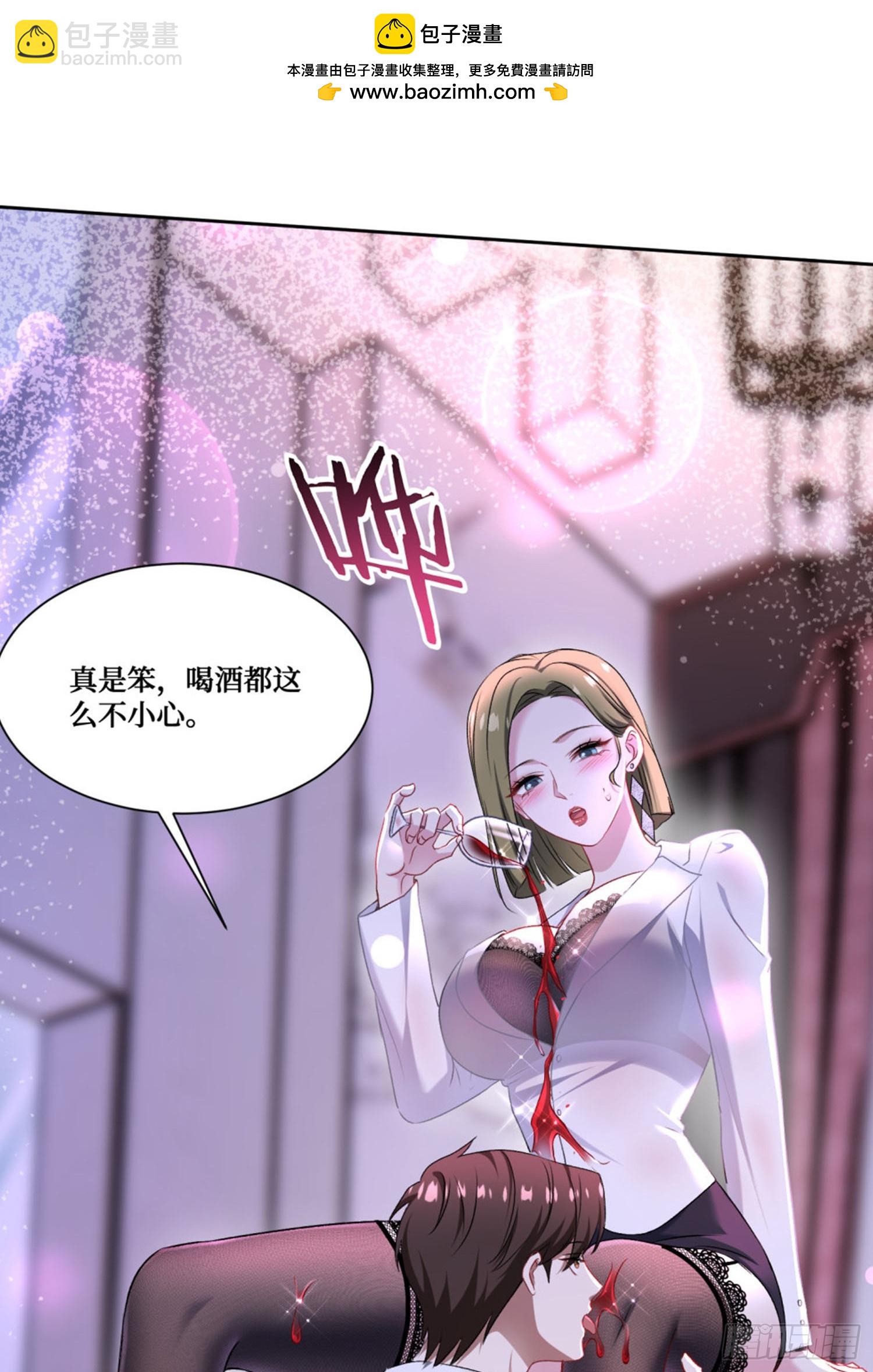 第238话：这又是什么套路？(1/2)-第240话