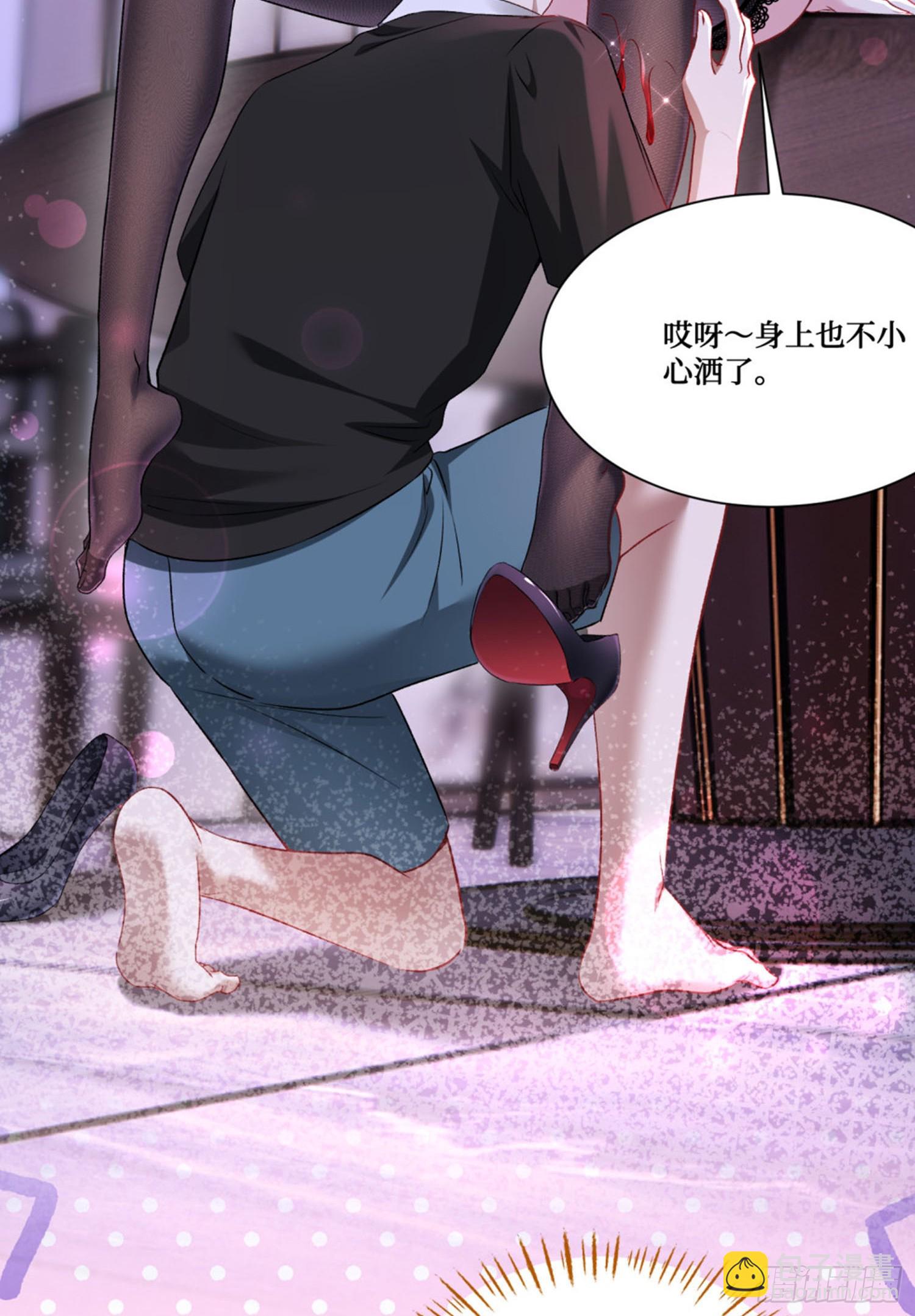 第238话：这又是什么套路？(1/2)-第240话