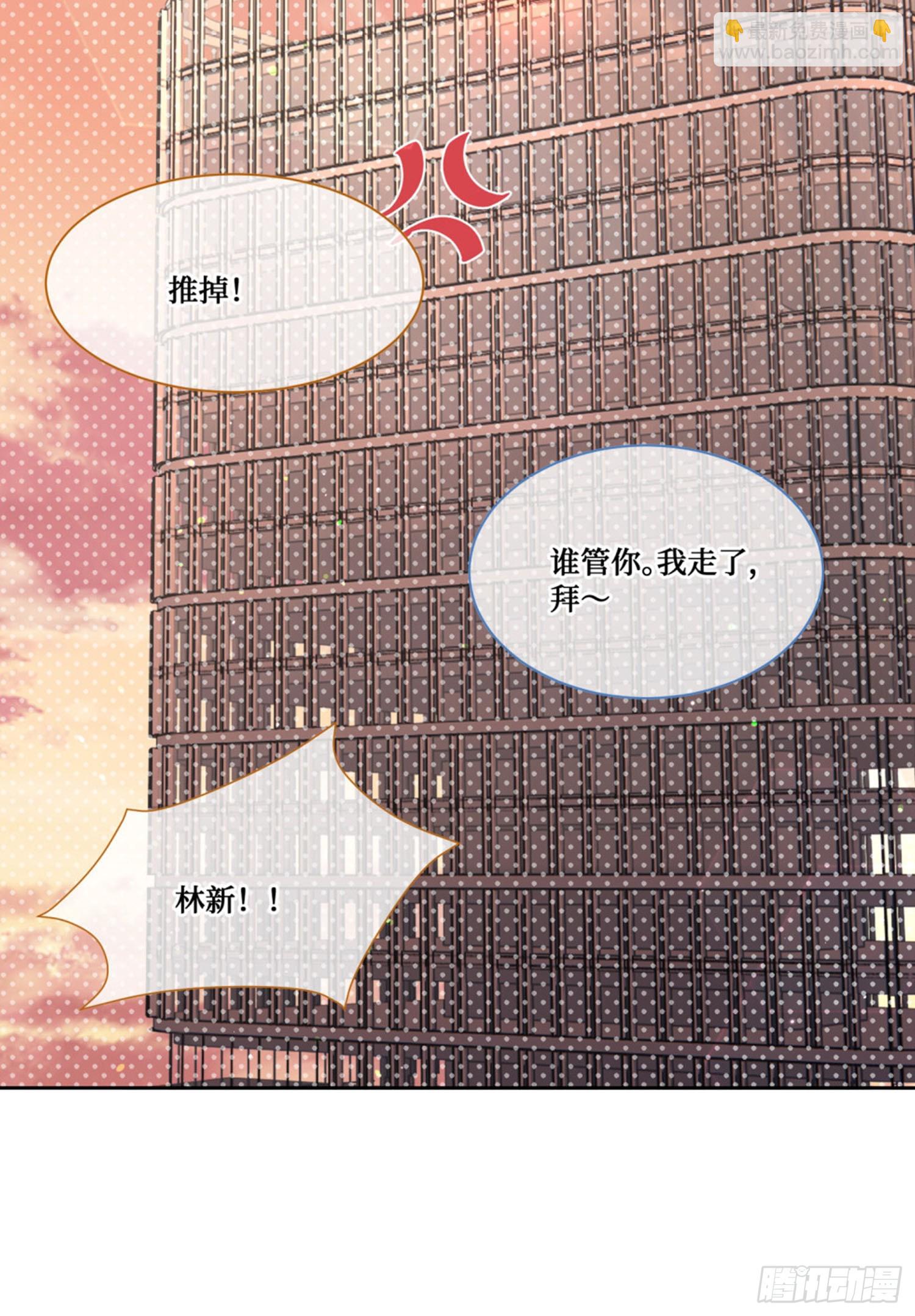 第238话：这又是什么套路？(1/2)-第240话