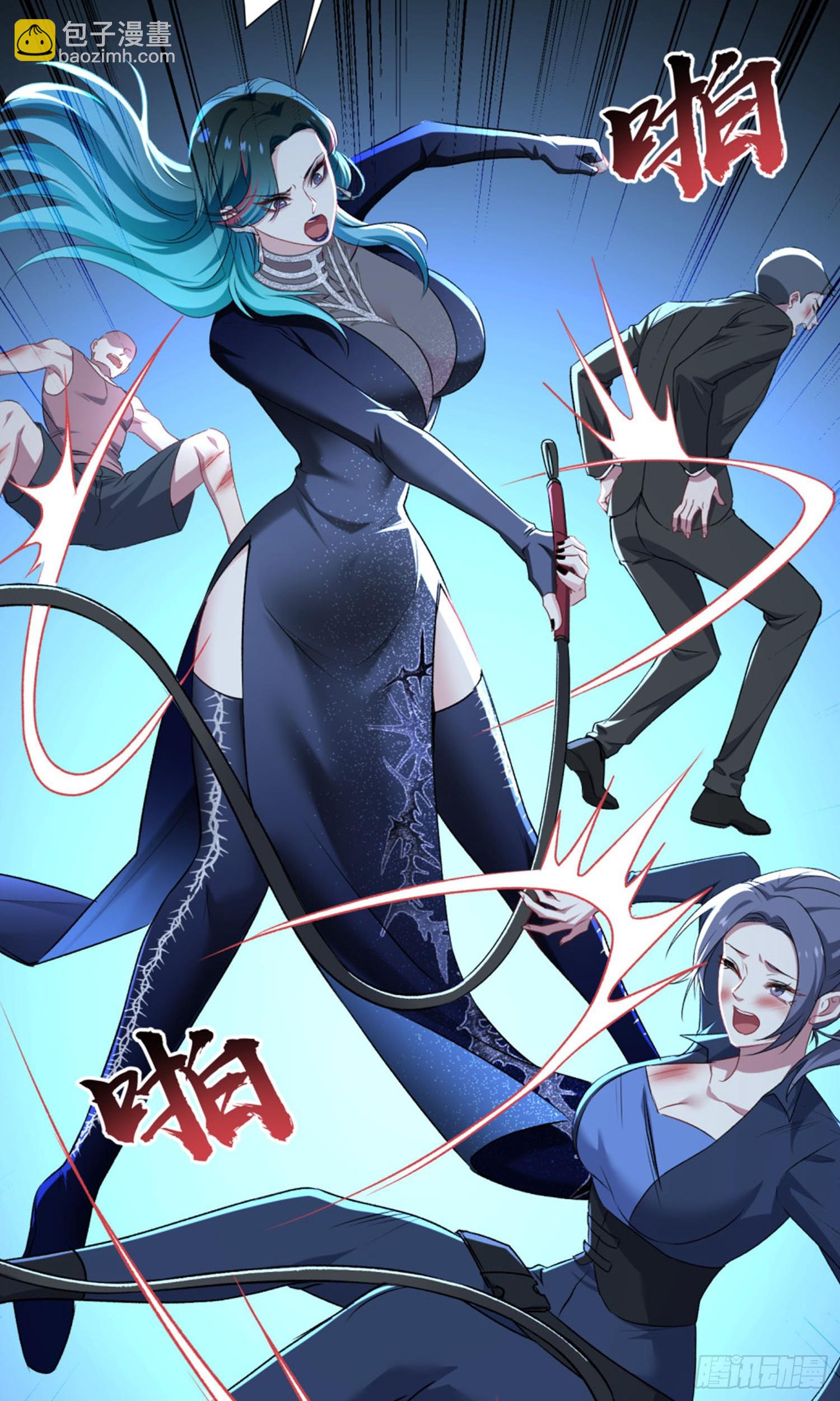 第238话：这又是什么套路？(1/2)-第240话