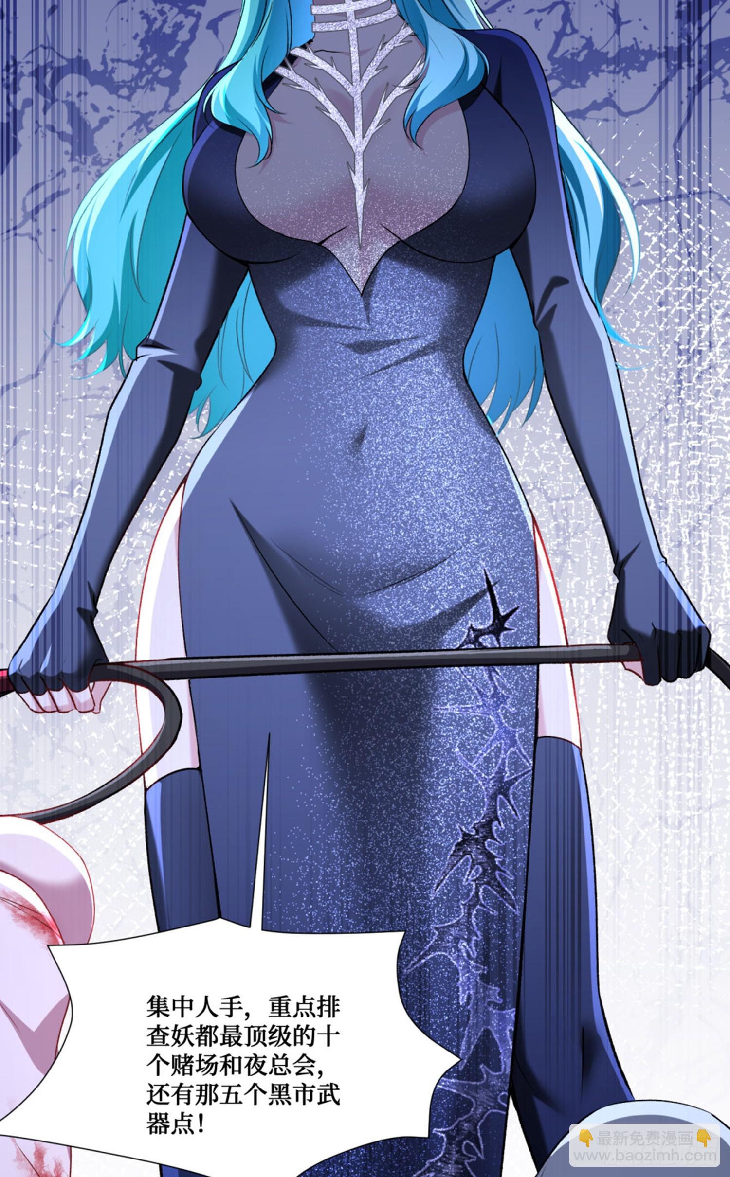 第238话：这又是什么套路？(1/2)-第240话