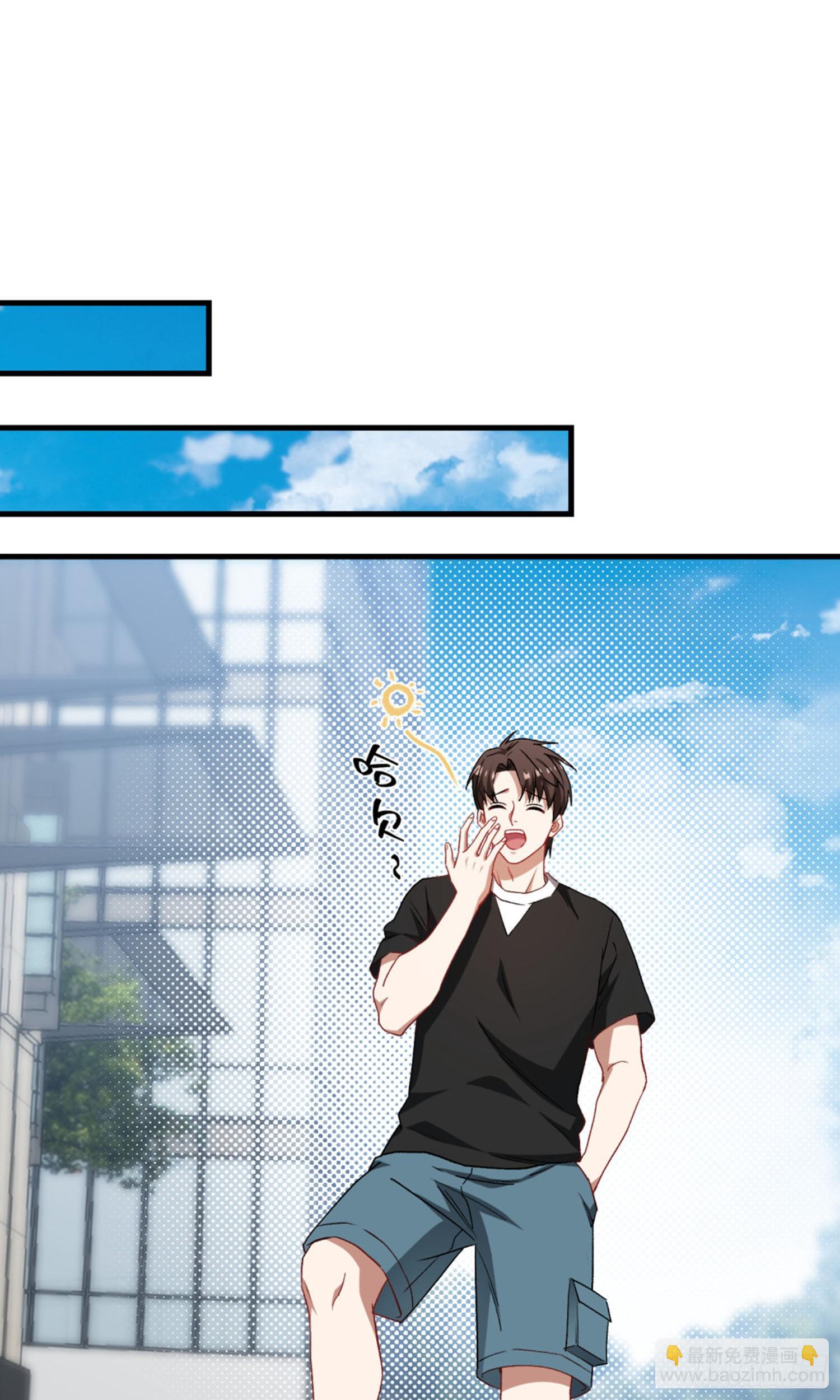 第238话：这又是什么套路？(1/2)-第240话