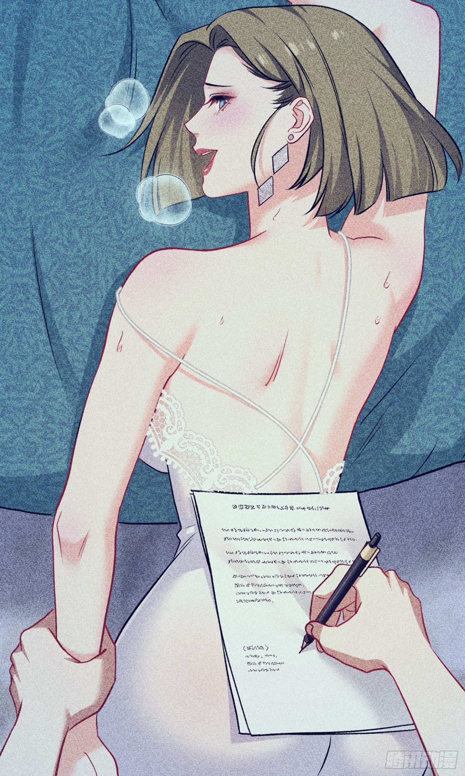 第238话：这又是什么套路？(1/2)-第240话