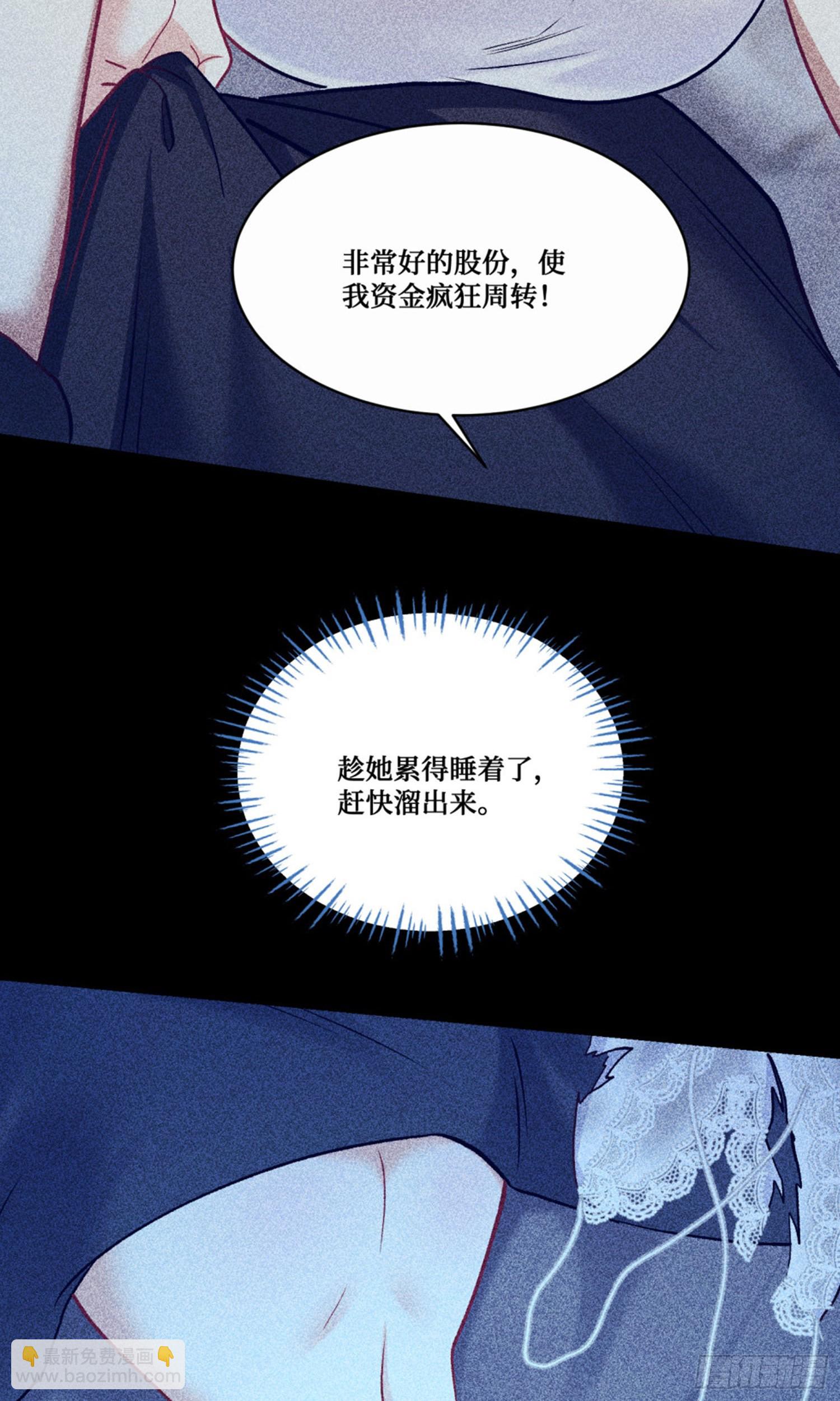 第238话：这又是什么套路？(1/2)-第240话