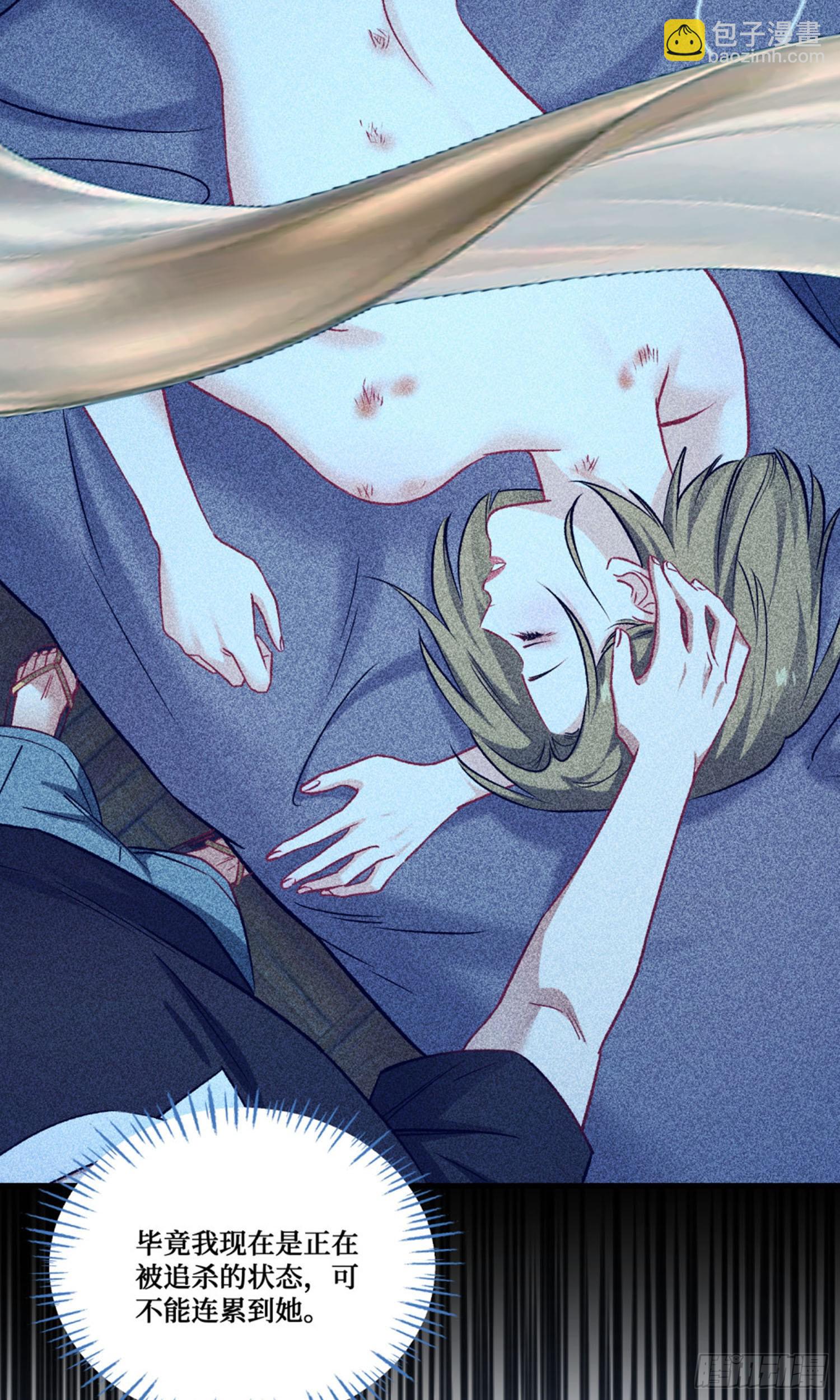 第238话：这又是什么套路？(1/2)-第240话