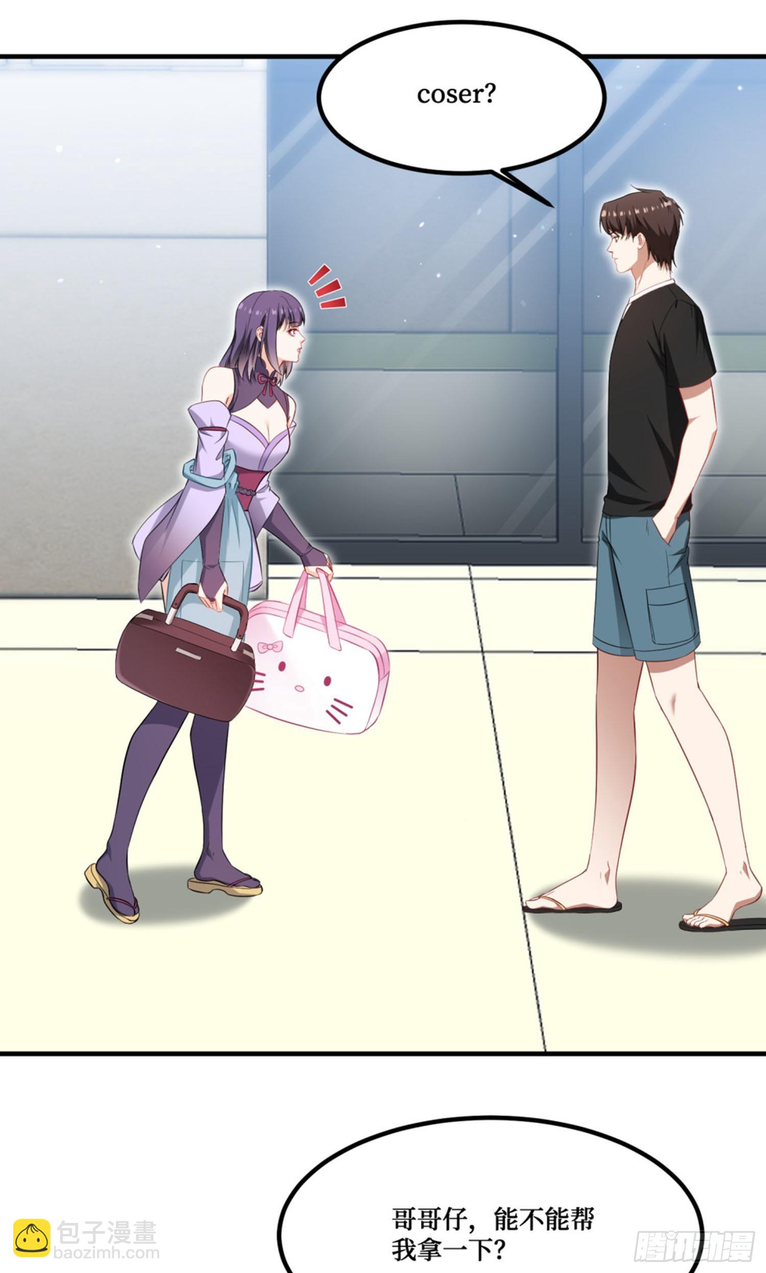 第238话：这又是什么套路？(1/2)-第240话