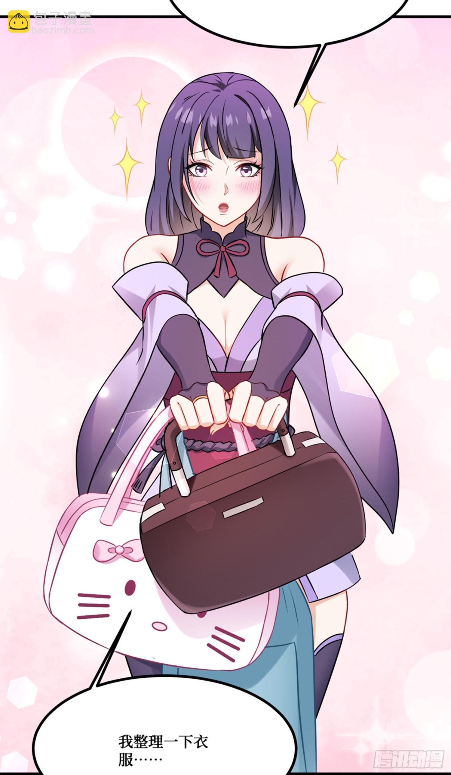 第238话：这又是什么套路？(1/2)-第240话