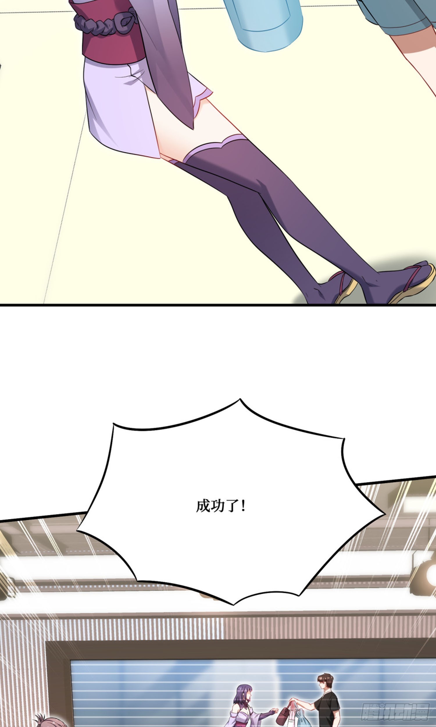 第238话：这又是什么套路？(1/2)-第240话