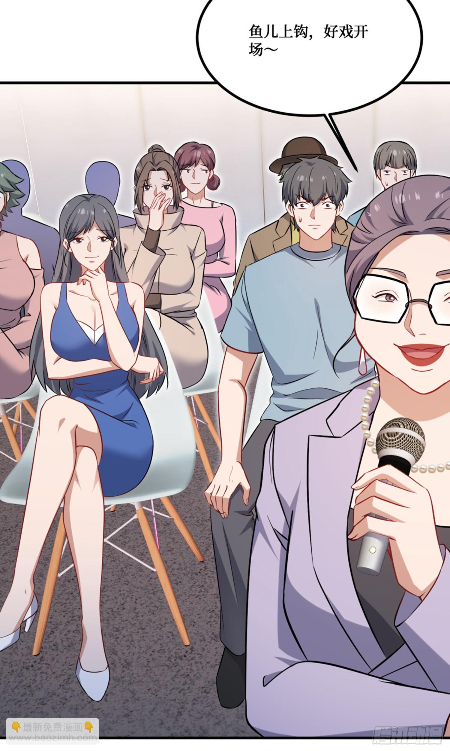 第238话：这又是什么套路？(1/2)-第240话