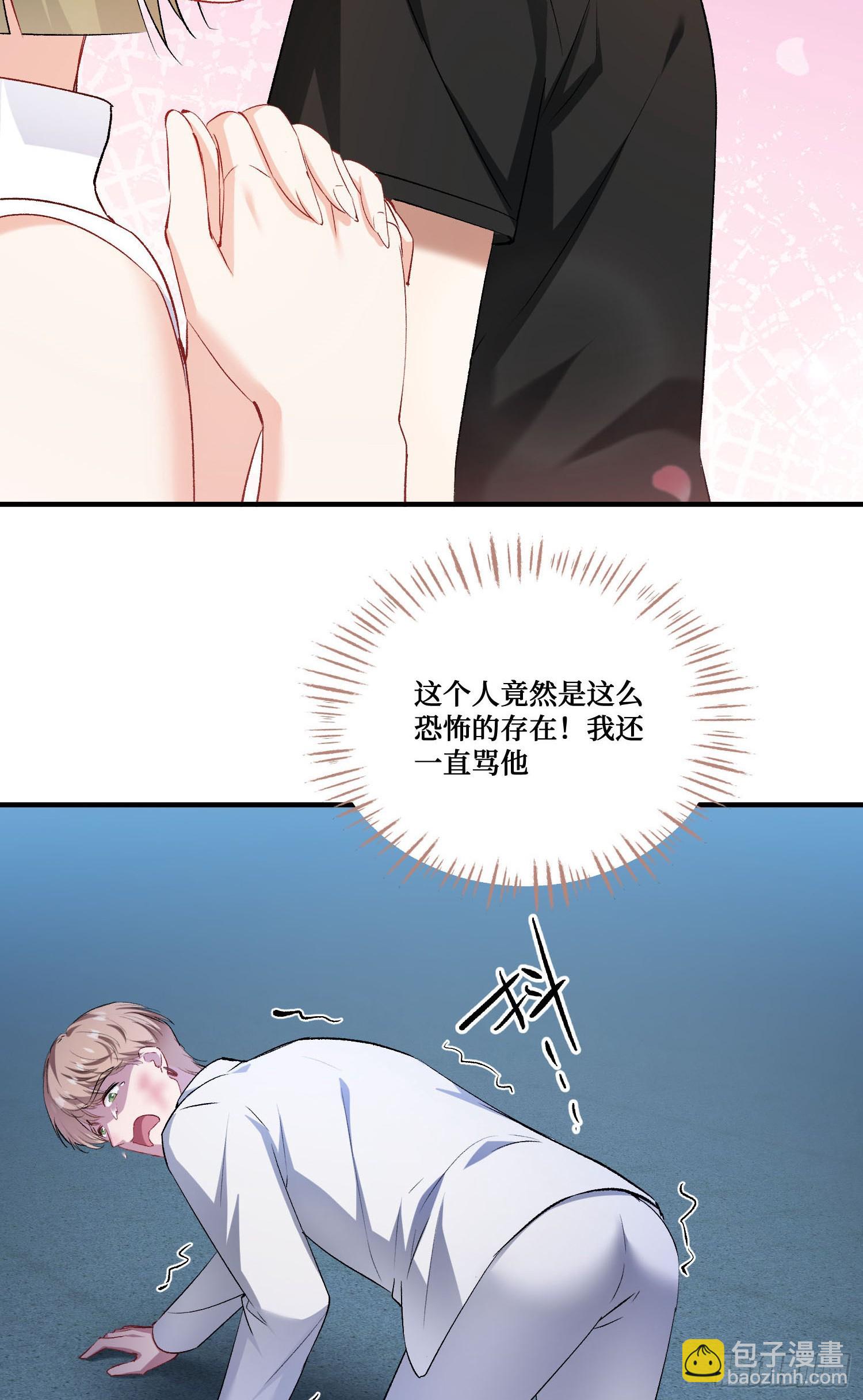 第238话：这又是什么套路？(1/2)-第240话