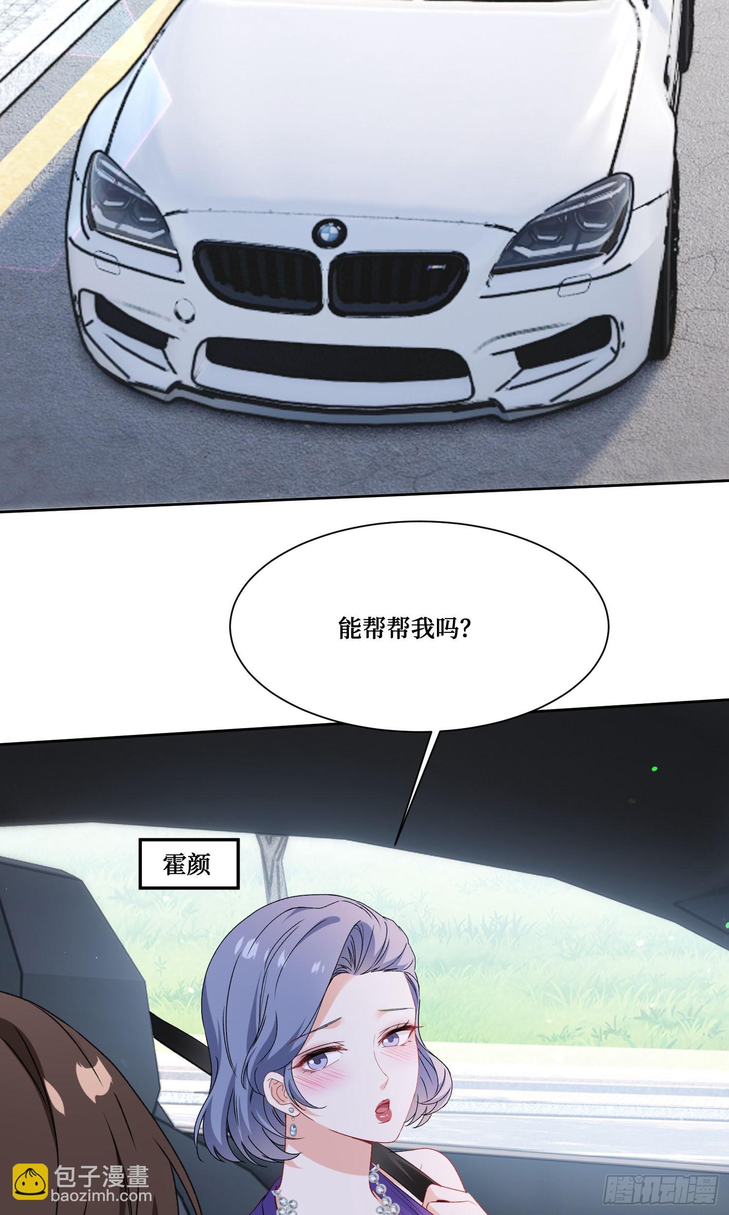 第240话：打脸一茬接一茬(1/2)-第242话