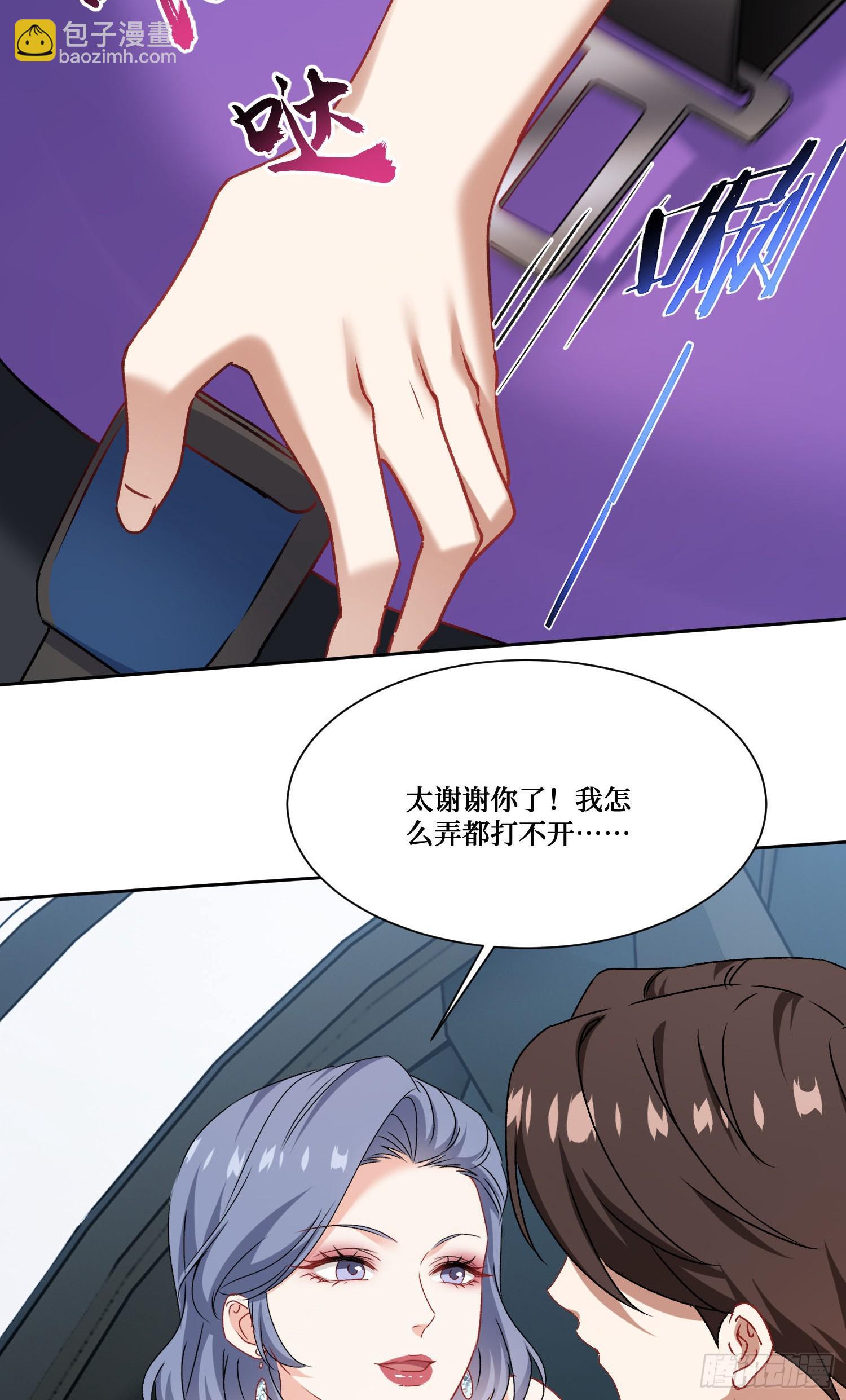 第240话：打脸一茬接一茬(1/2)-第242话