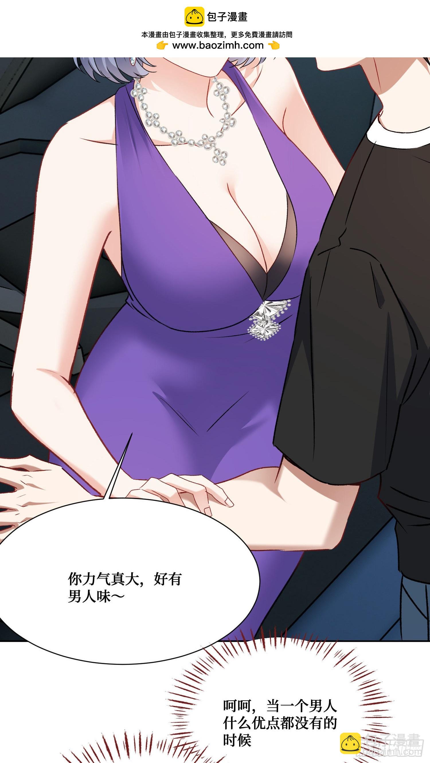 第240话：打脸一茬接一茬(1/2)-第242话