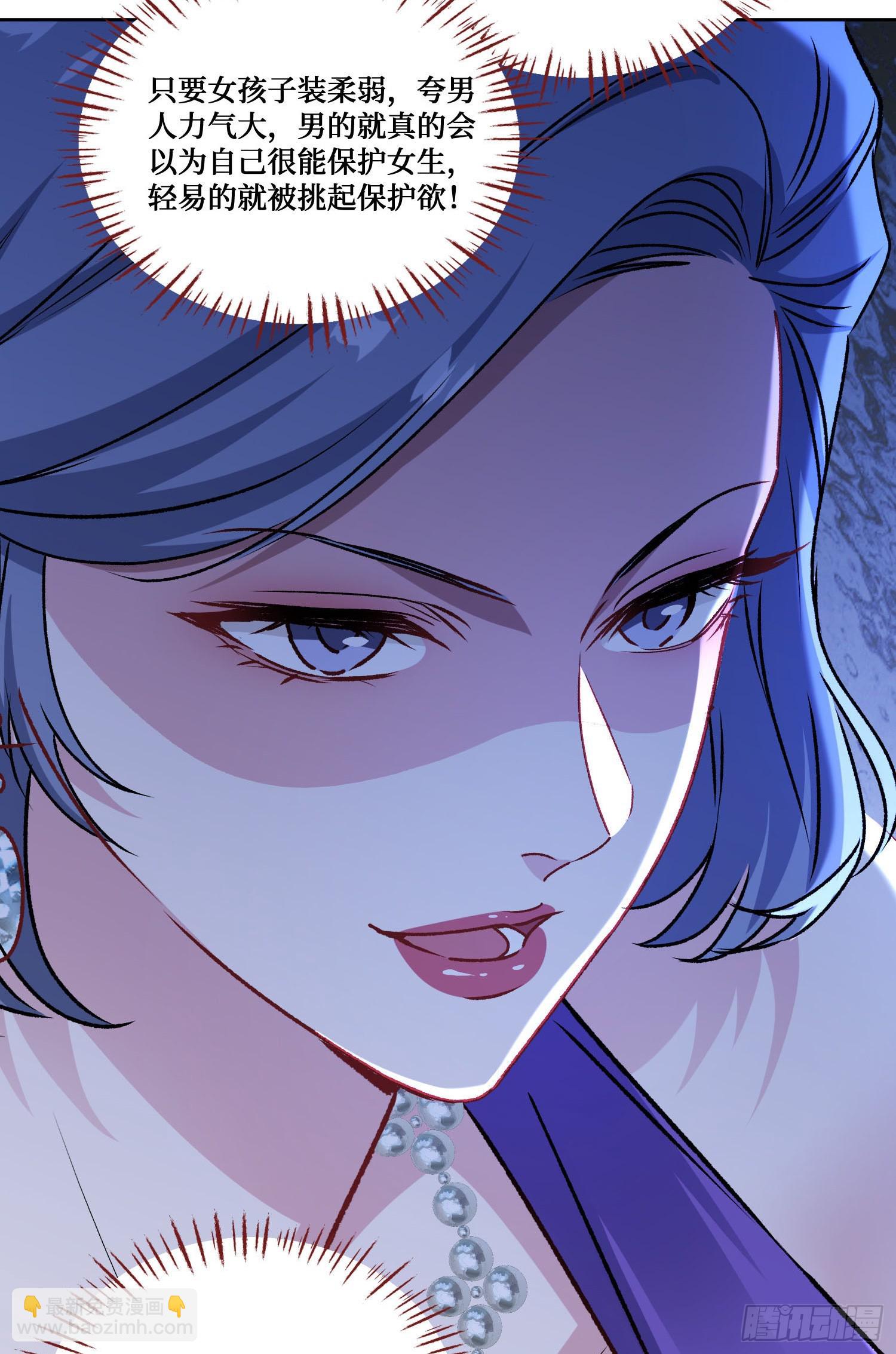 第240话：打脸一茬接一茬(1/2)-第242话