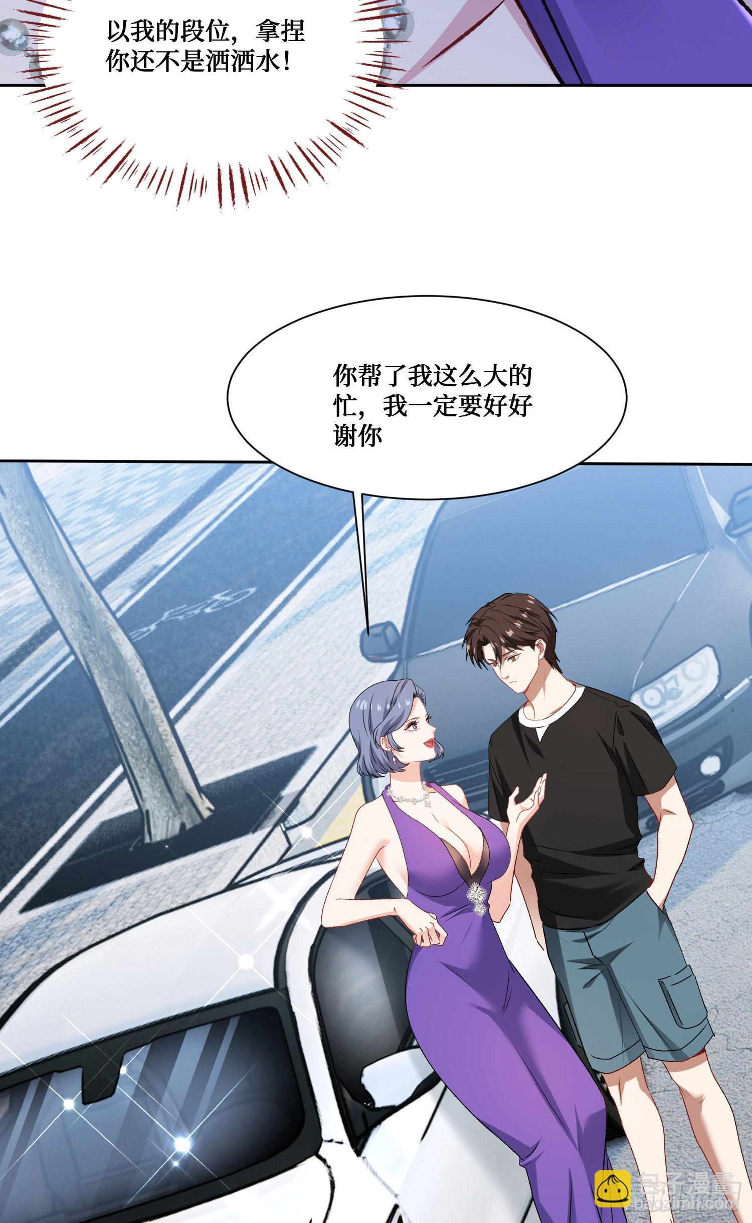 第240话：打脸一茬接一茬(1/2)-第242话