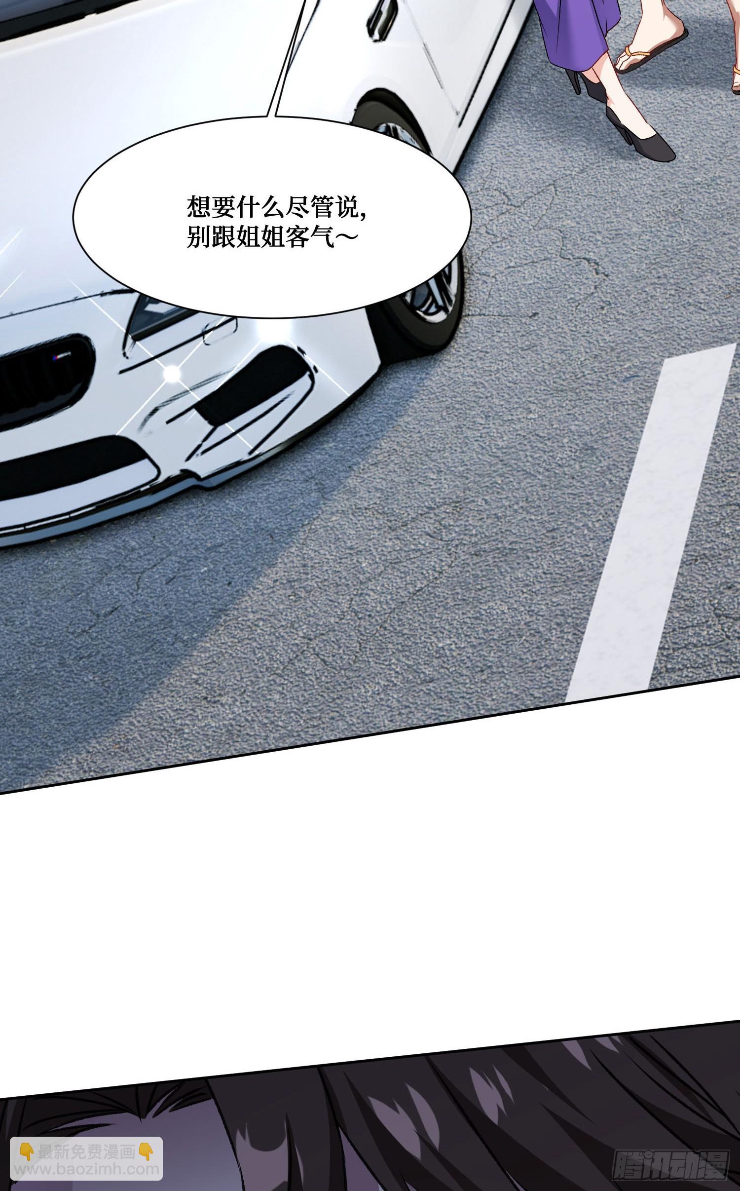 第240话：打脸一茬接一茬(1/2)-第242话