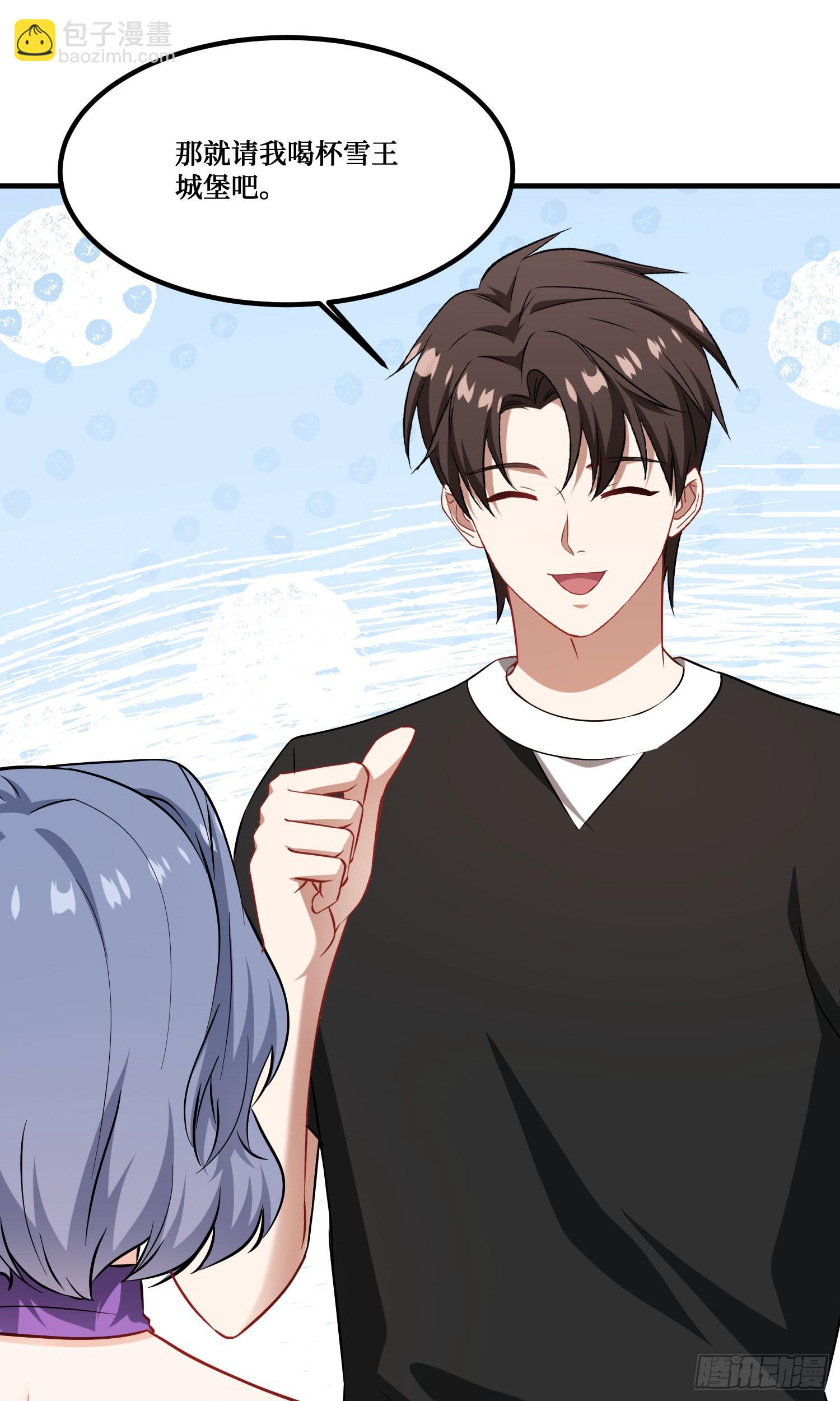 第240话：打脸一茬接一茬(1/2)-第242话