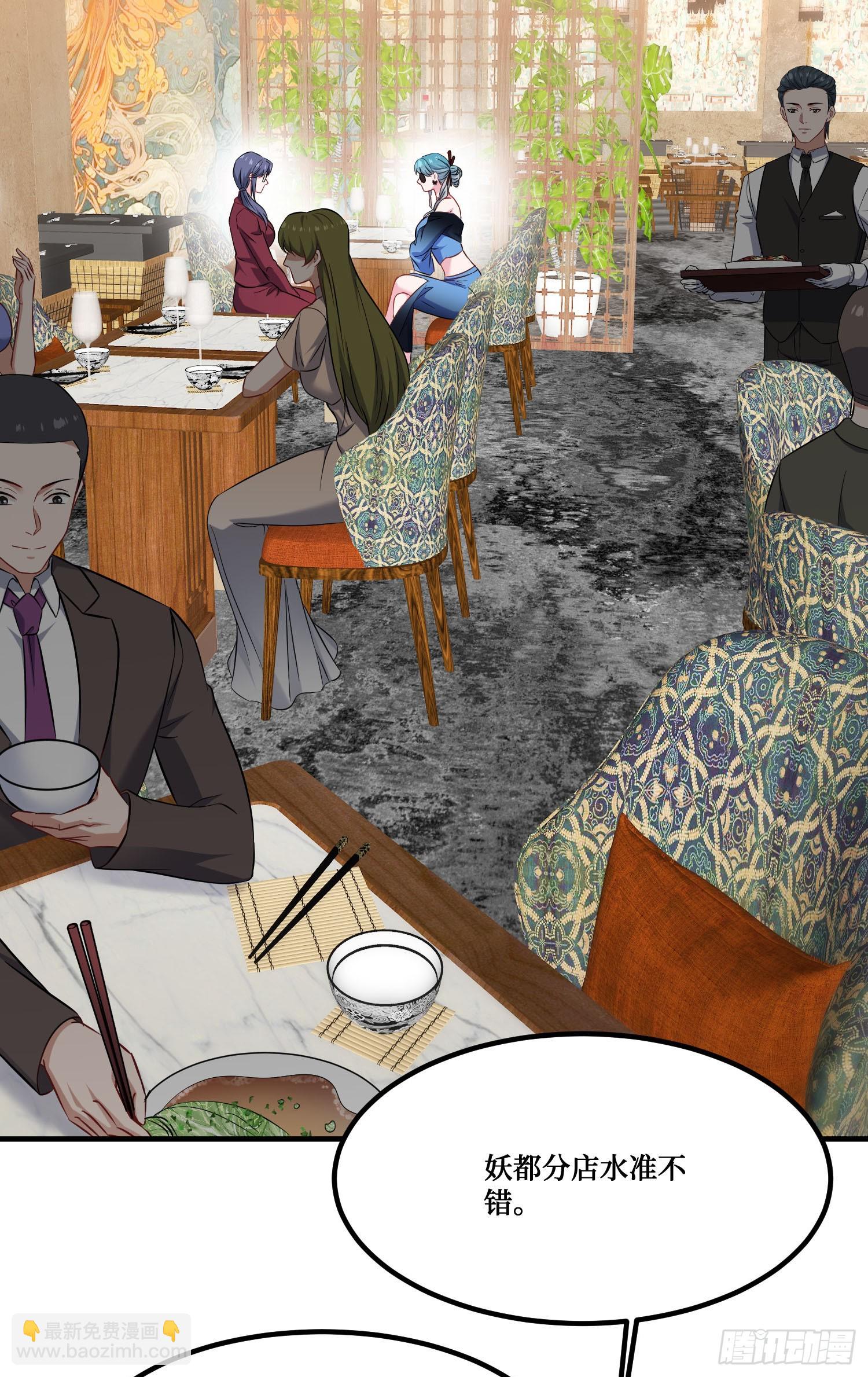 第240话：打脸一茬接一茬(1/2)-第242话