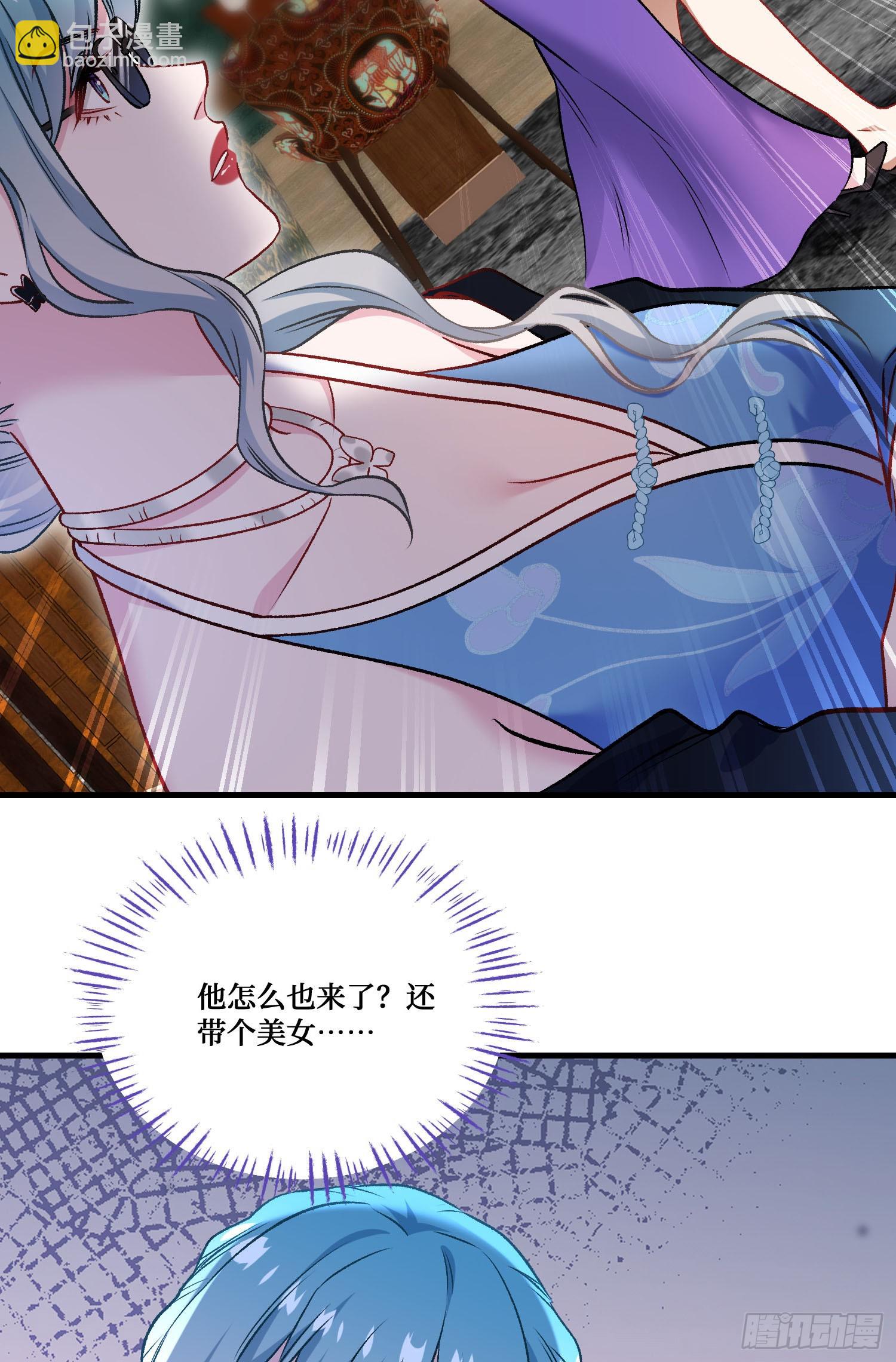 第240话：打脸一茬接一茬(1/2)-第242话