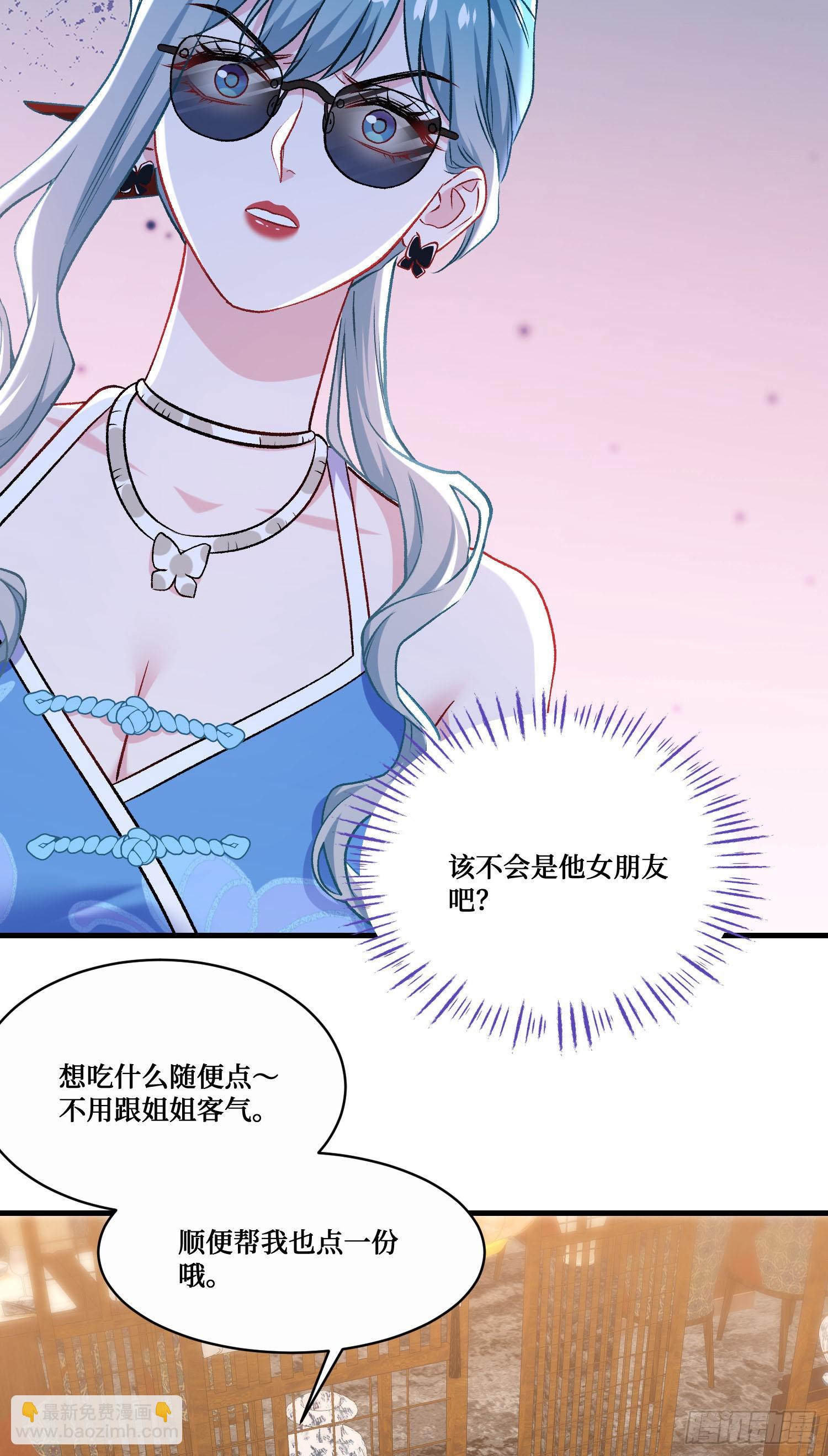 第240话：打脸一茬接一茬(1/2)-第242话