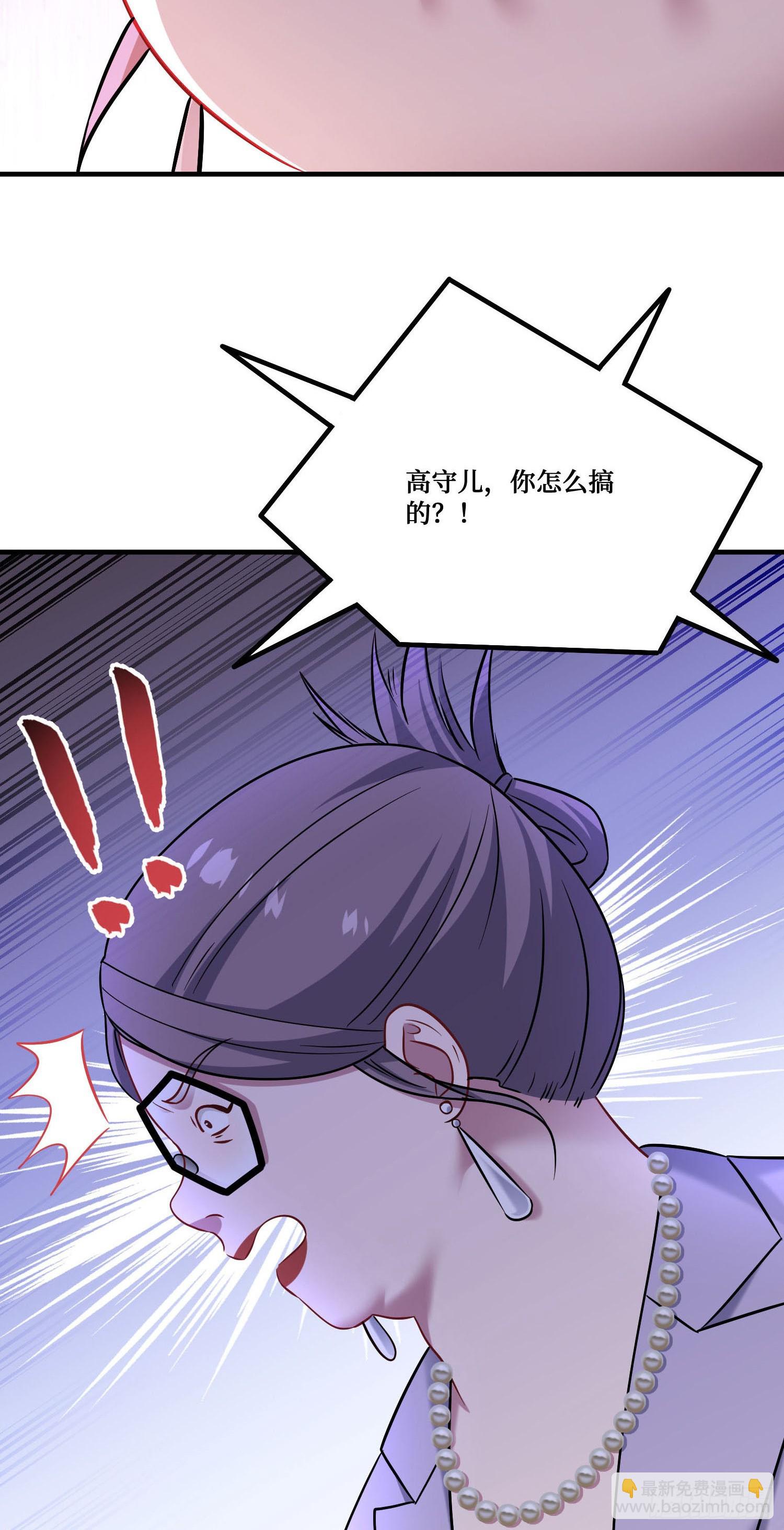 第240话：打脸一茬接一茬(1/2)-第242话