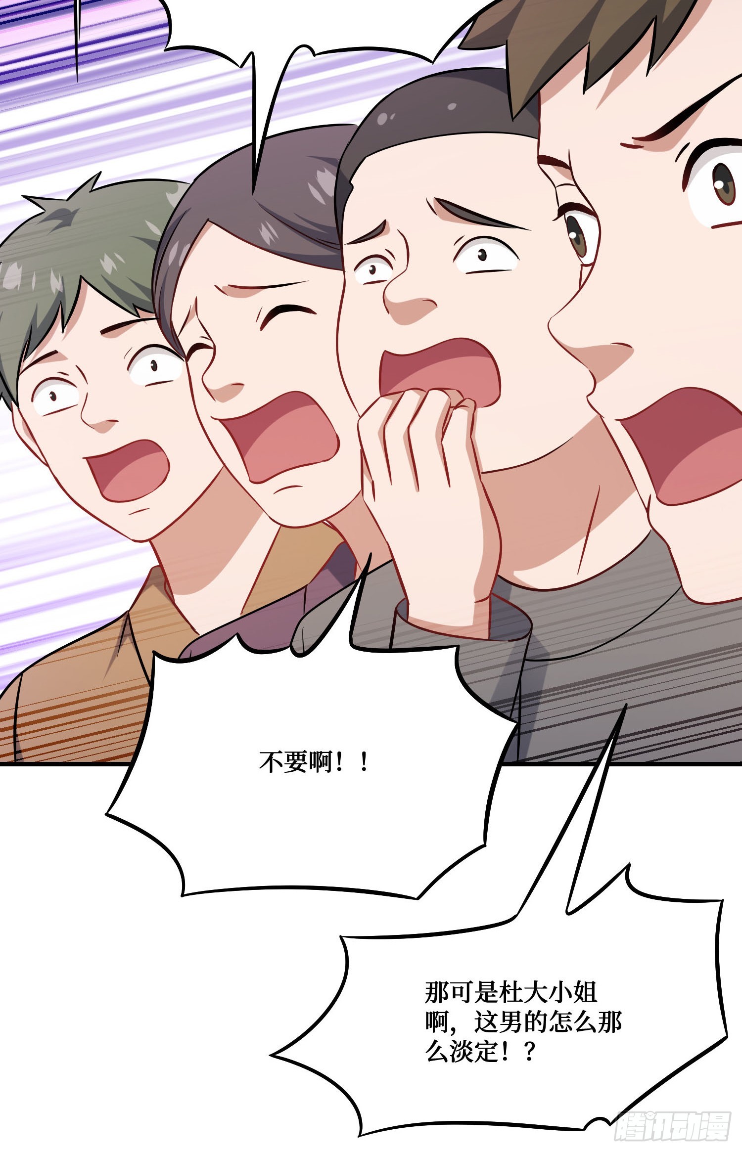 第242话：这个男人，恐怖如斯(1/2)-第244话