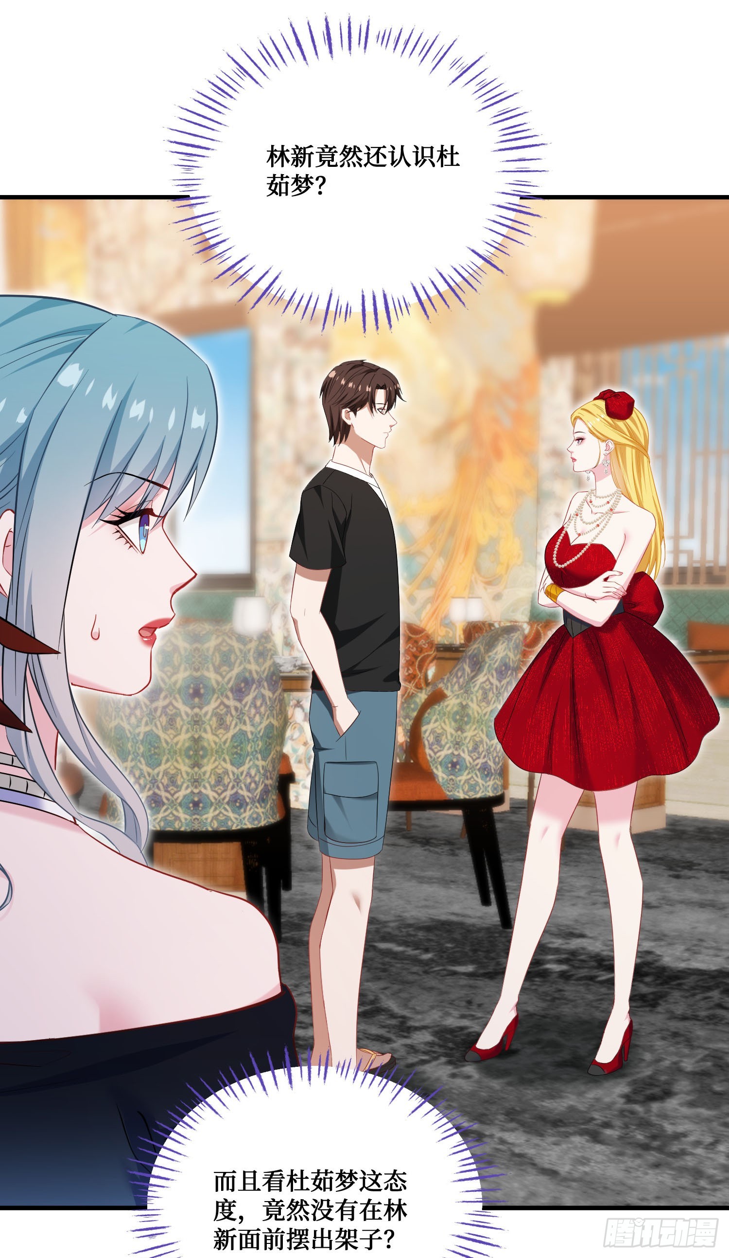 第242话：这个男人，恐怖如斯(1/2)-第244话