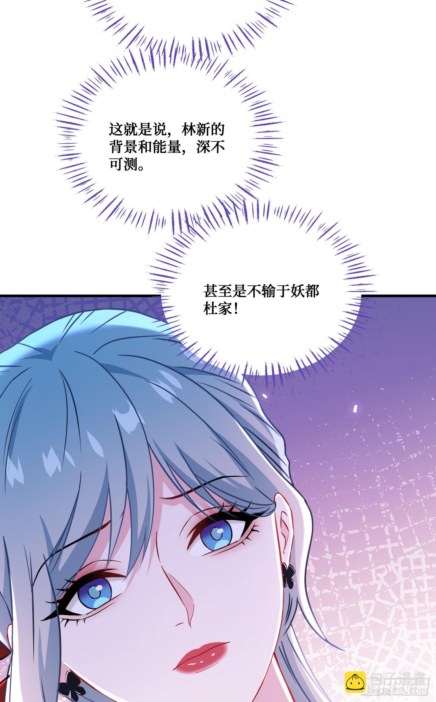 第242话：这个男人，恐怖如斯(1/2)-第244话