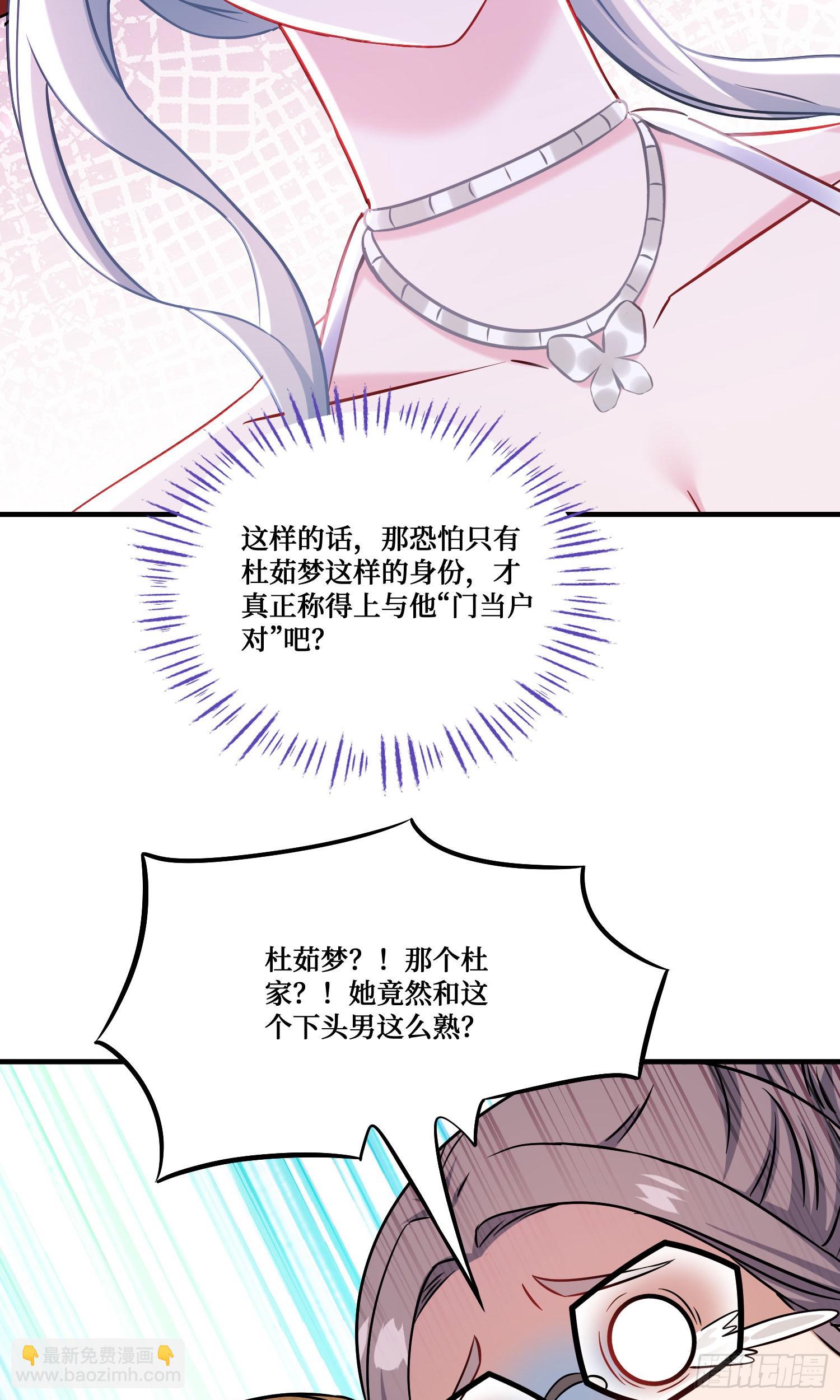 第242话：这个男人，恐怖如斯(1/2)-第244话