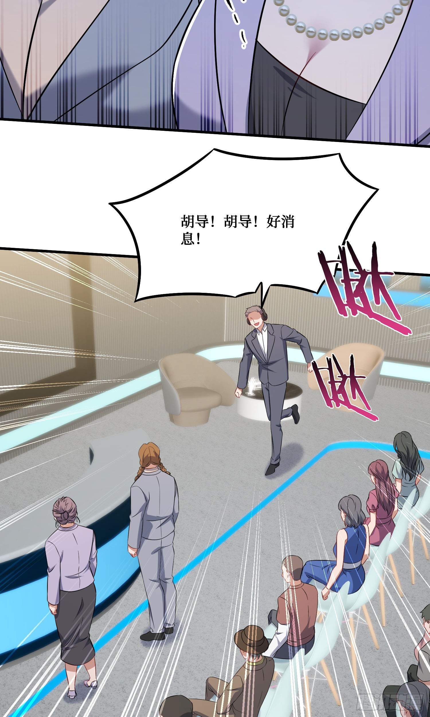 第242话：这个男人，恐怖如斯(1/2)-第244话