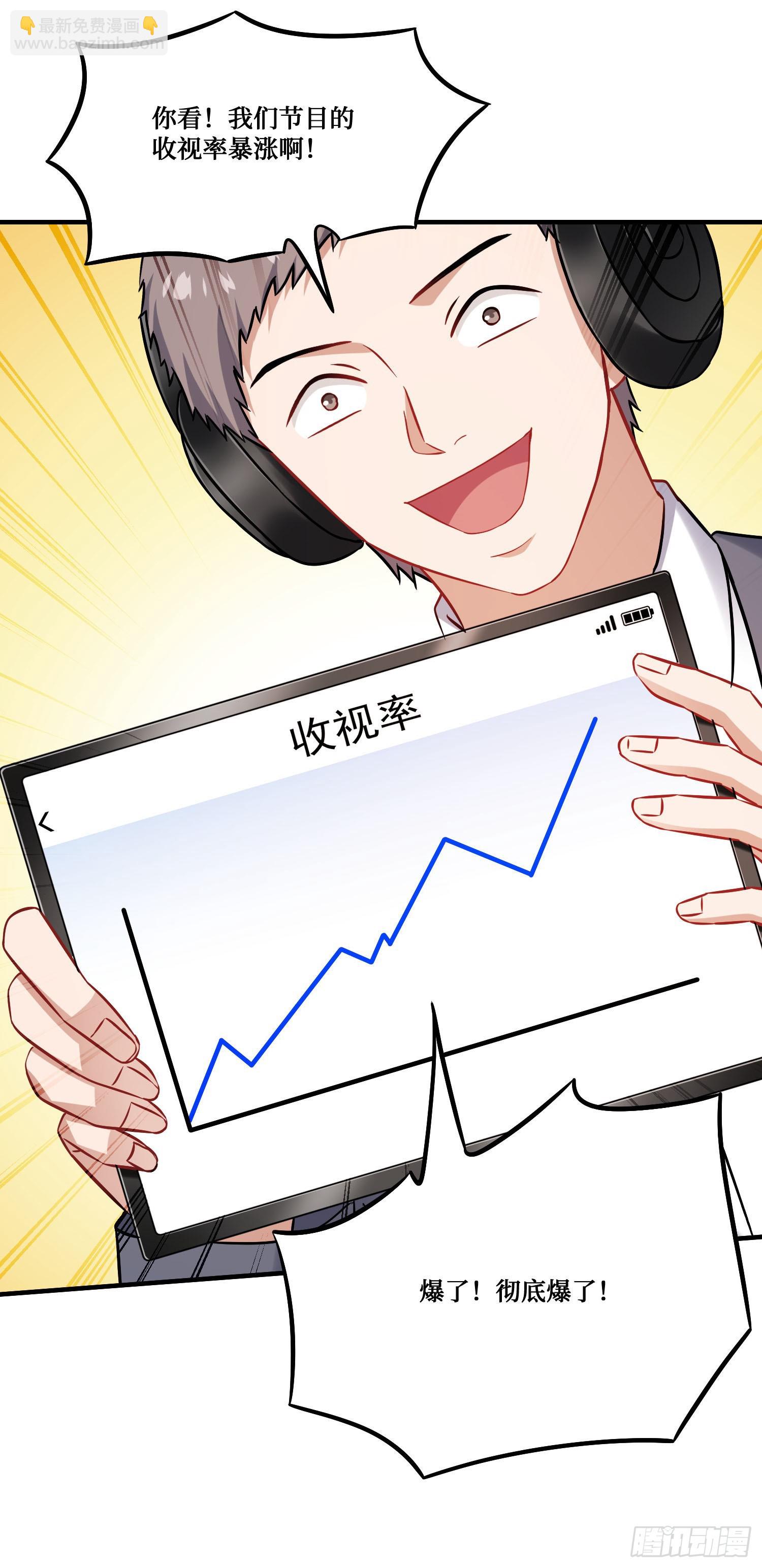 第242话：这个男人，恐怖如斯(1/2)-第244话