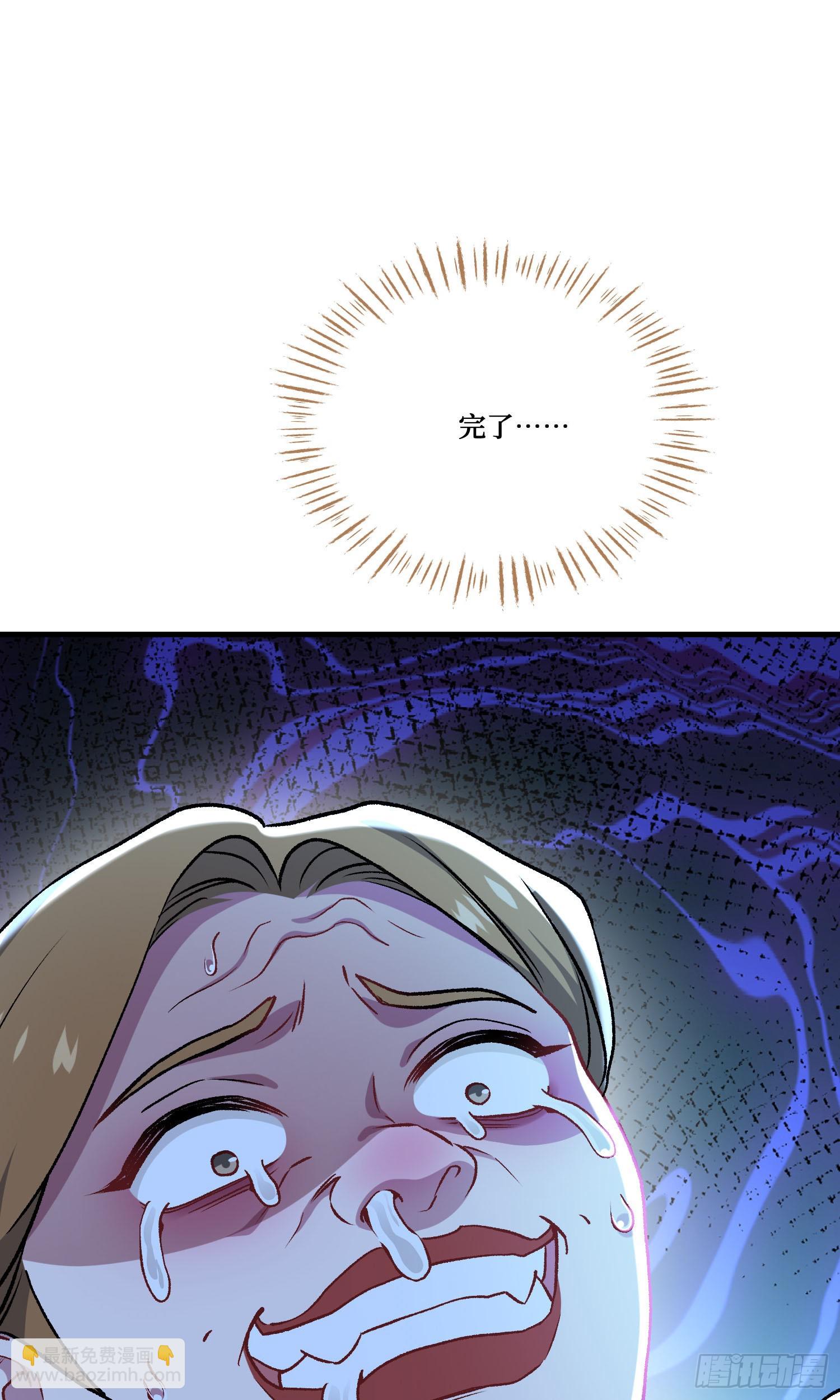 第242话：这个男人，恐怖如斯(1/2)-第244话