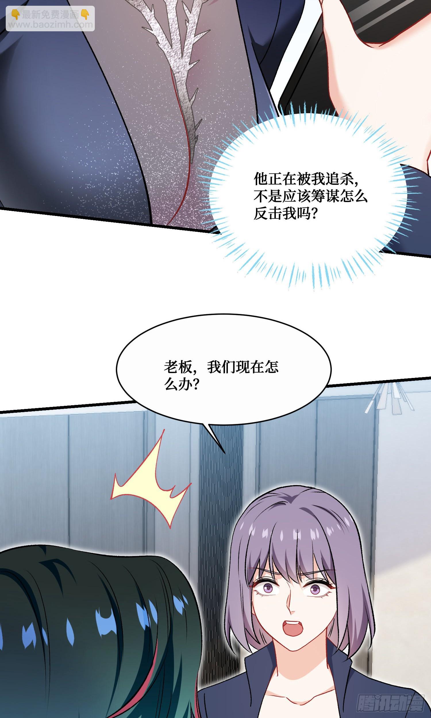 第242话：这个男人，恐怖如斯(1/2)-第244话