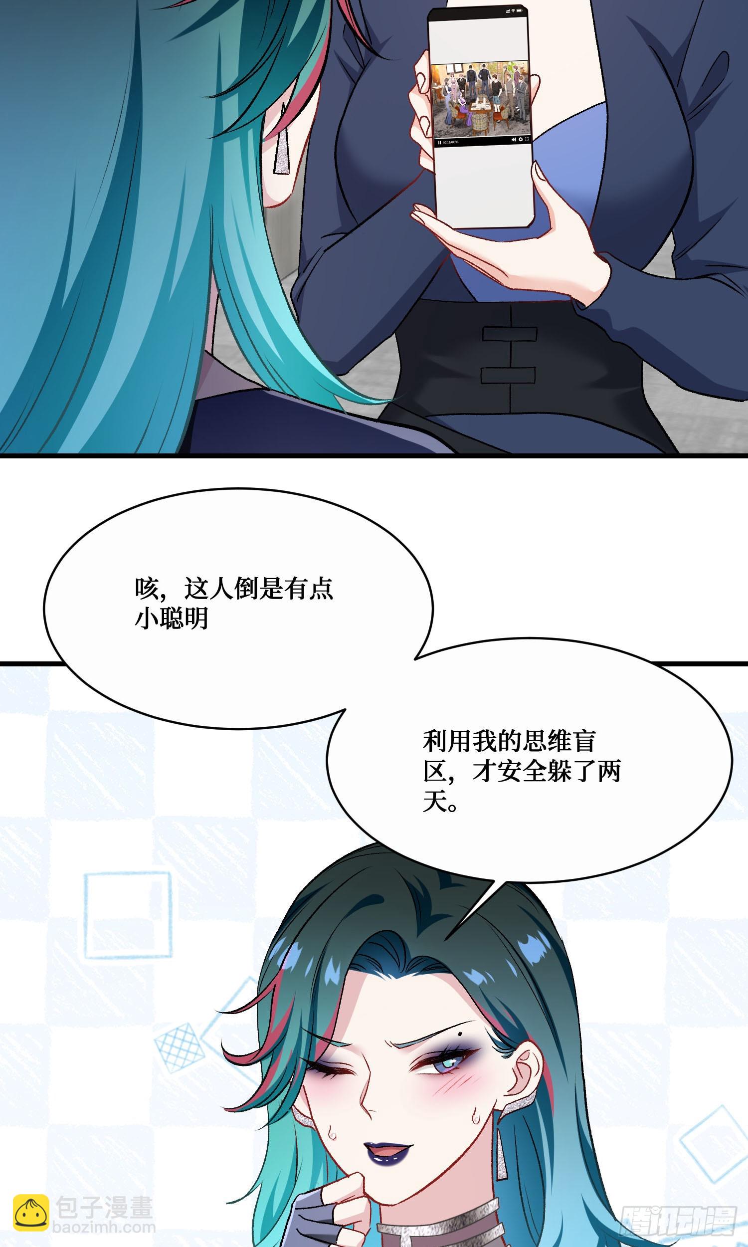 第242话：这个男人，恐怖如斯(1/2)-第244话