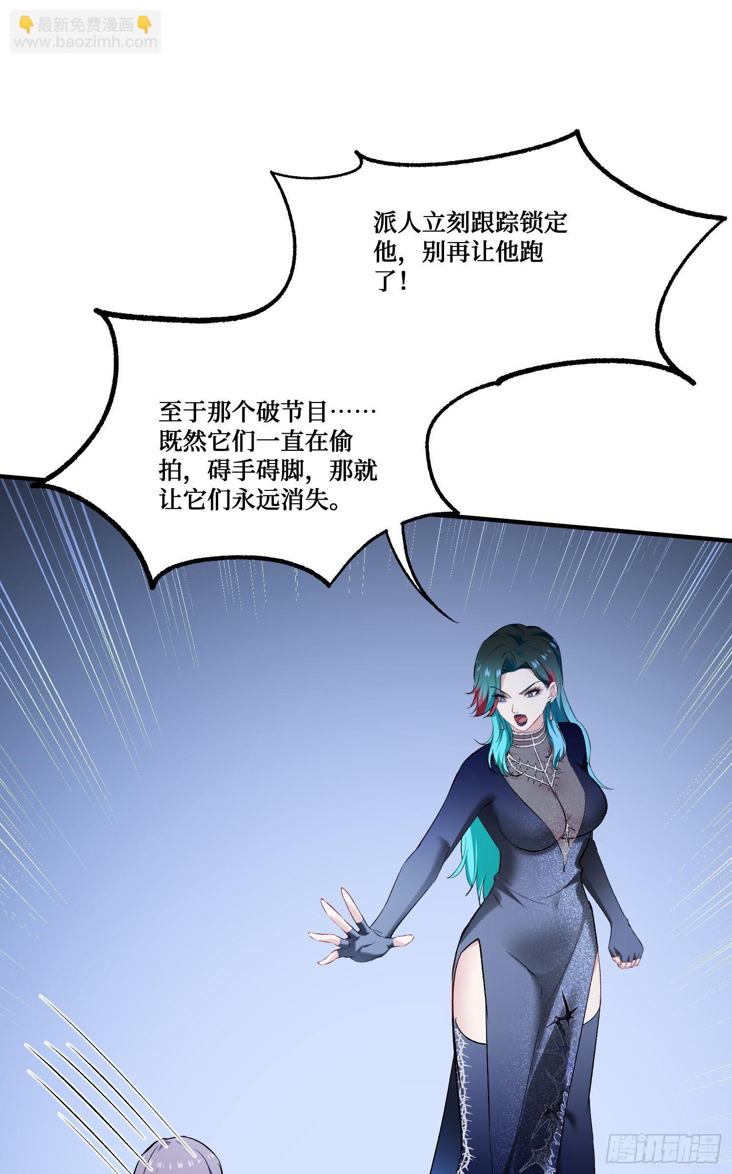 第242话：这个男人，恐怖如斯(1/2)-第244话