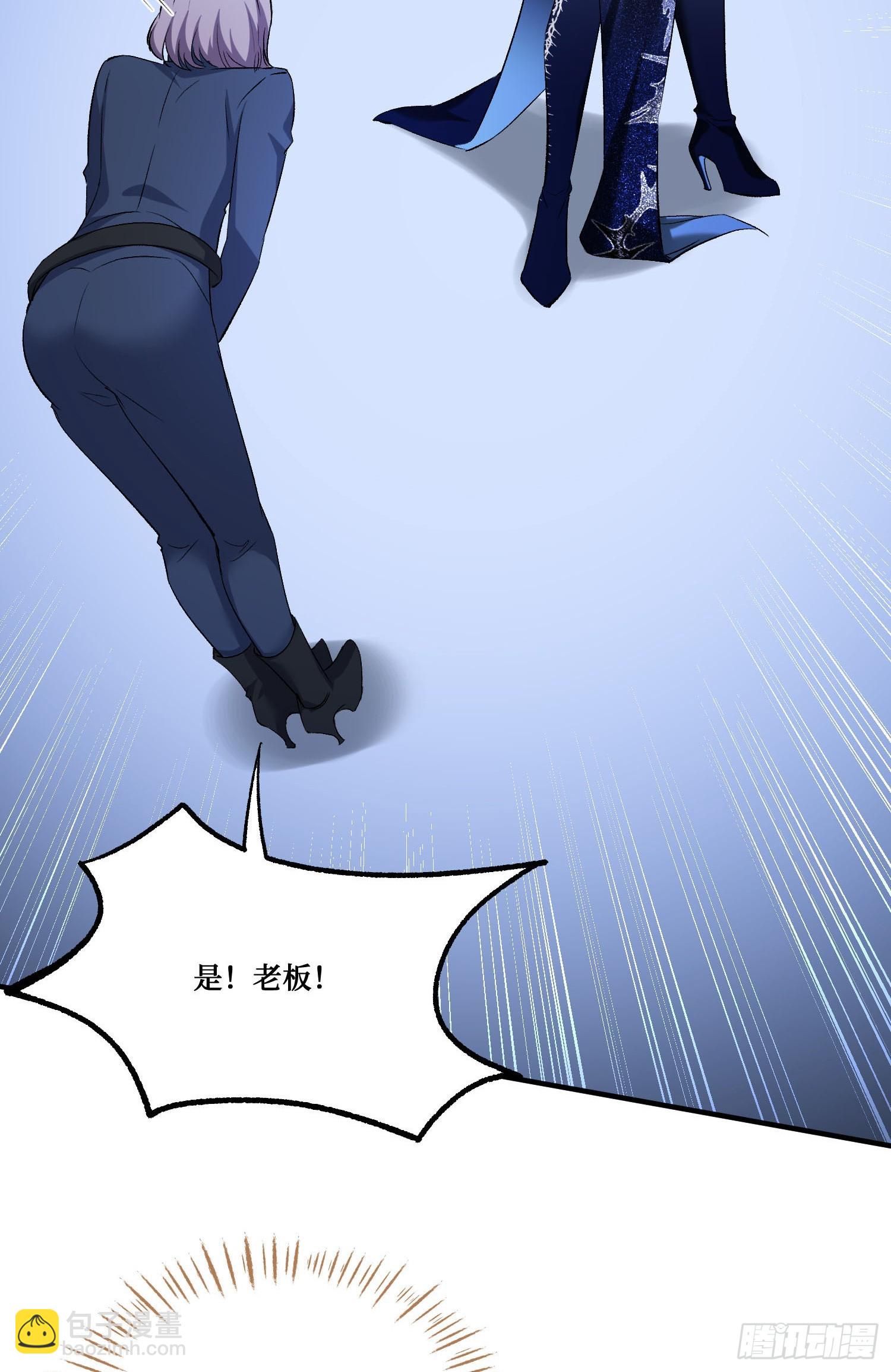 第242话：这个男人，恐怖如斯(1/2)-第244话