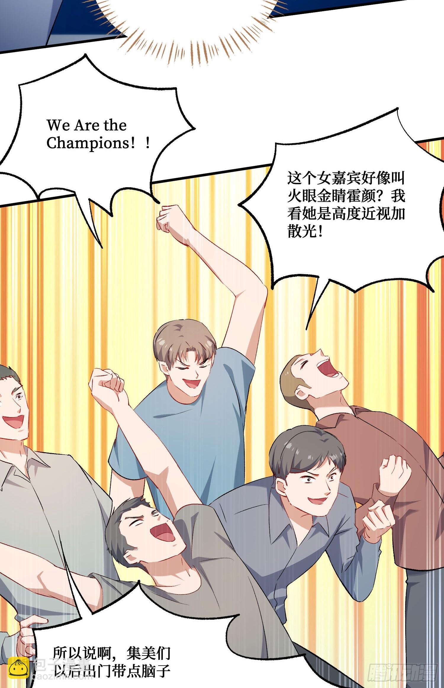 第242话：这个男人，恐怖如斯(1/2)-第244话