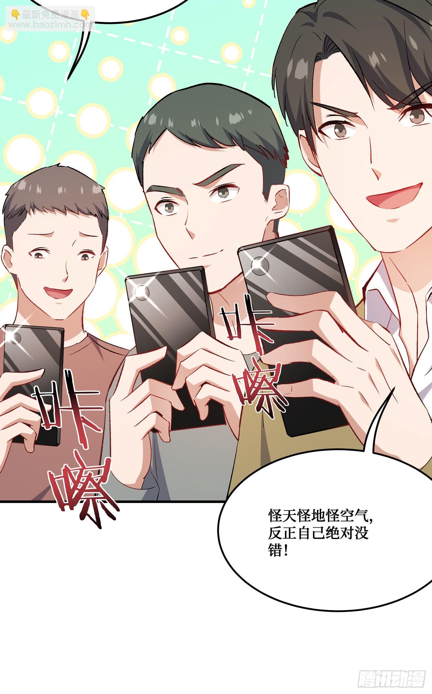 第242话：这个男人，恐怖如斯(1/2)-第244话