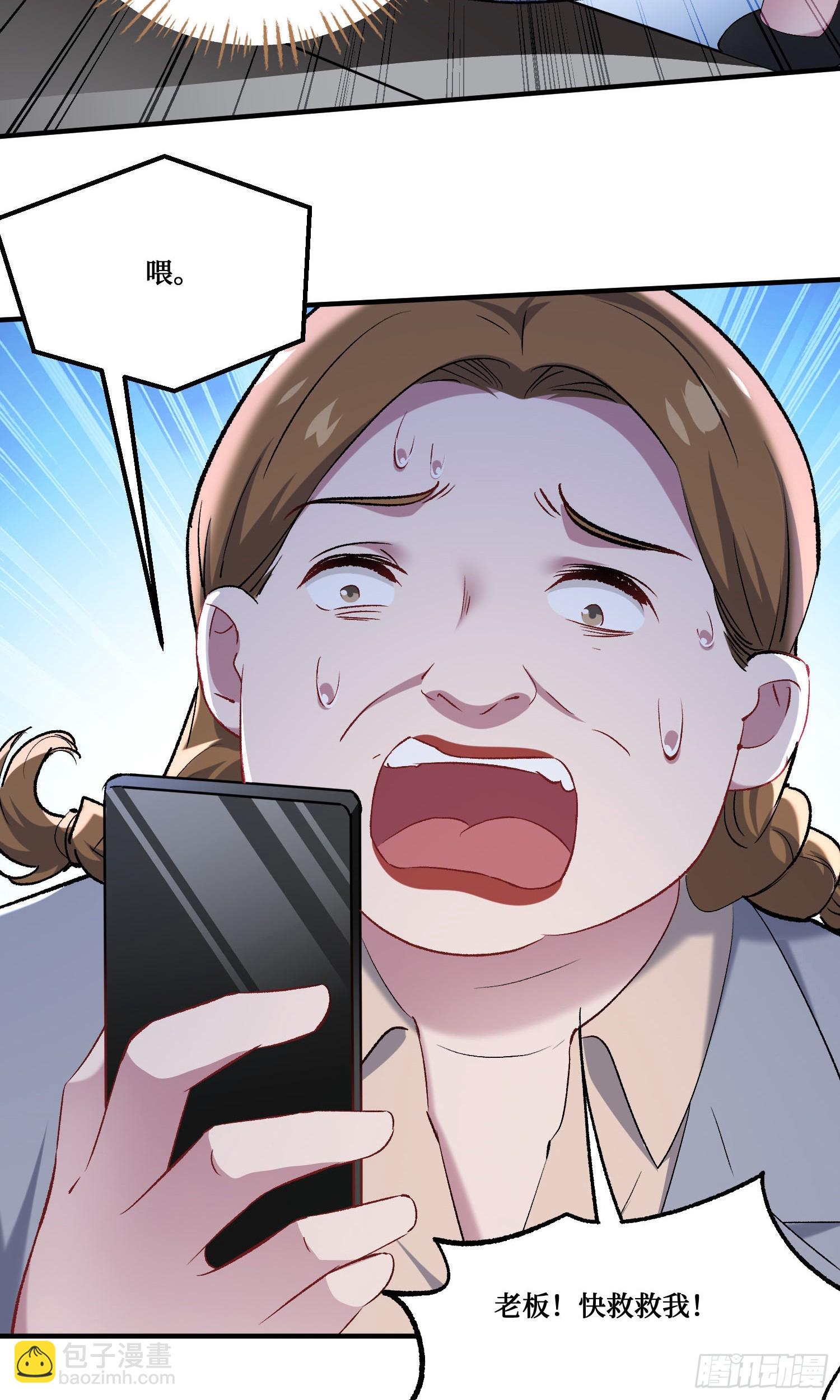 第242话：这个男人，恐怖如斯(1/2)-第244话