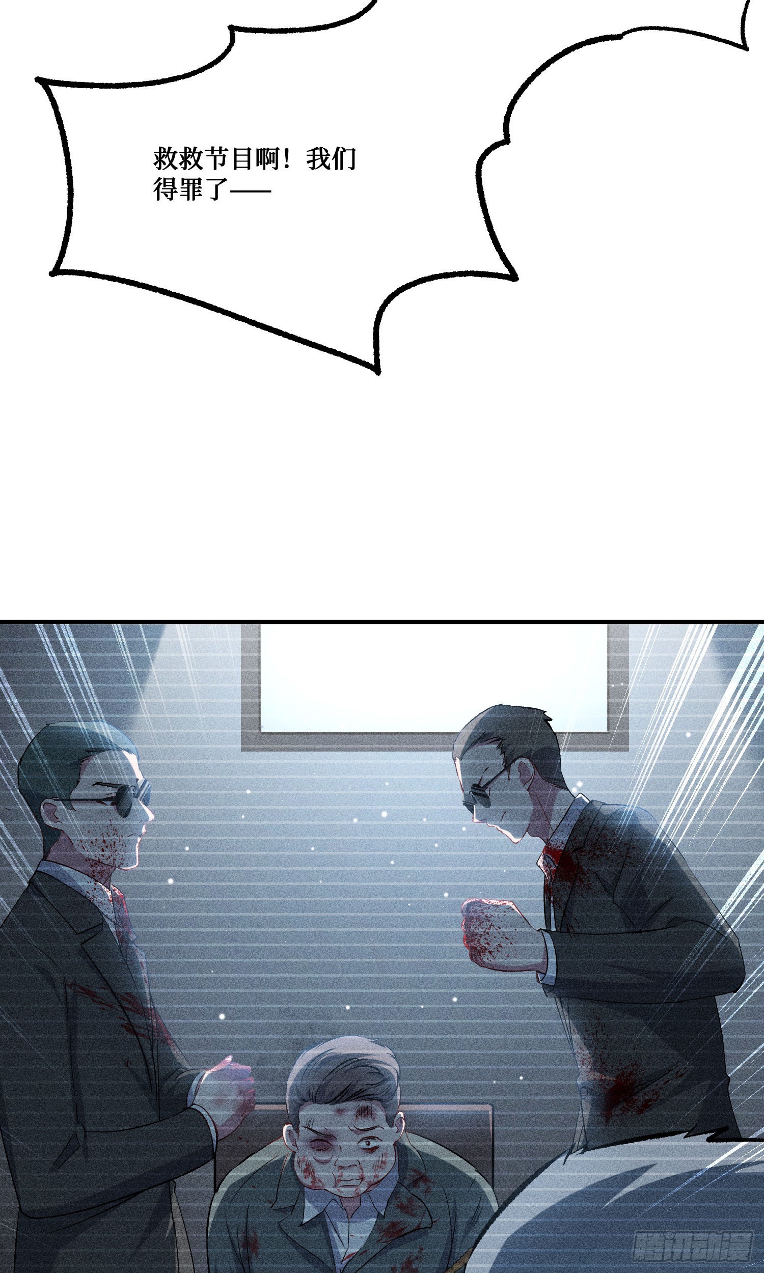 第242话：这个男人，恐怖如斯(1/2)-第244话