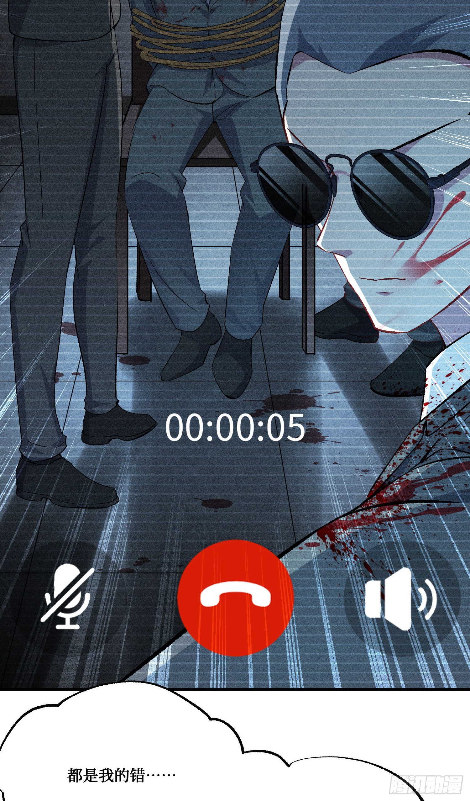 第242话：这个男人，恐怖如斯(1/2)-第244话