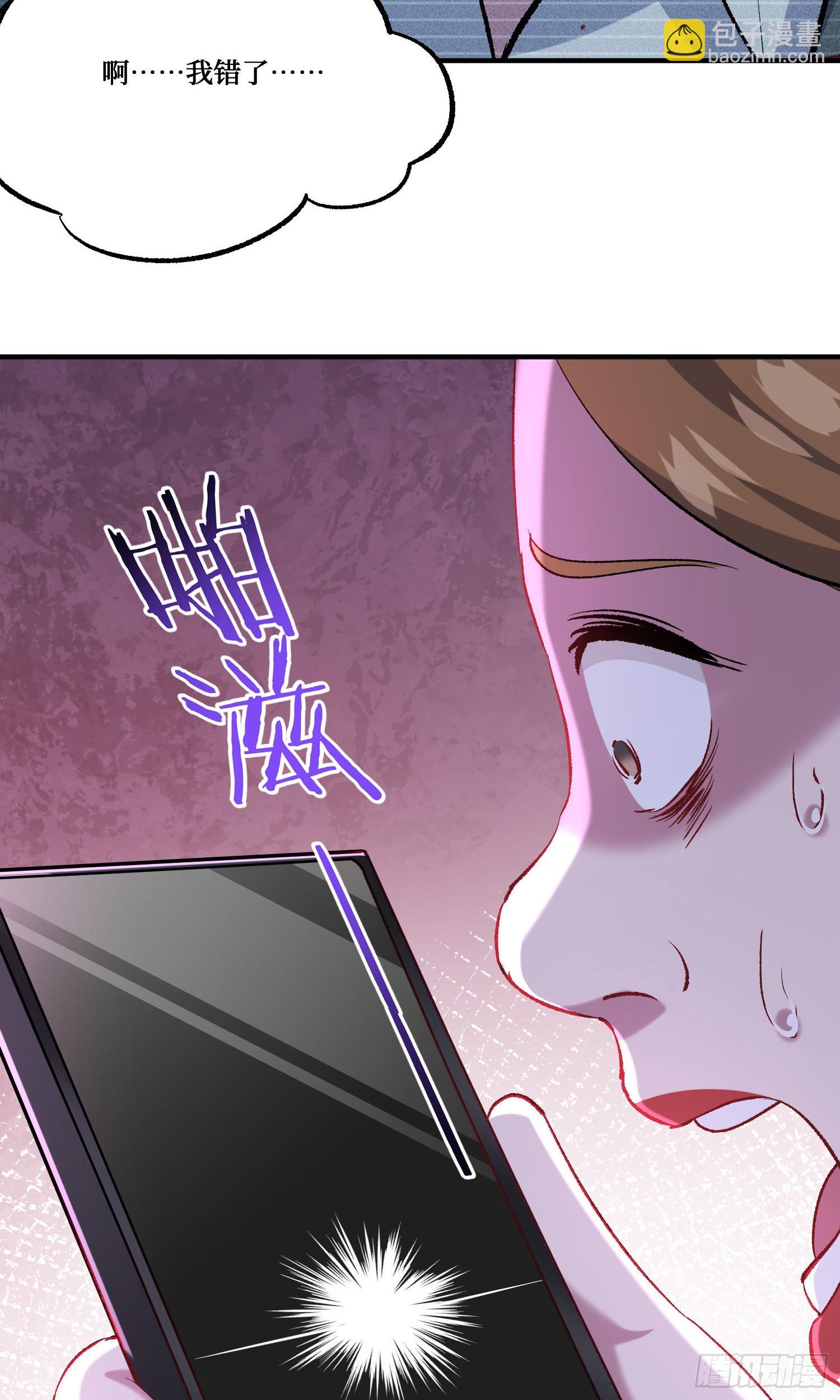 第242话：这个男人，恐怖如斯(1/2)-第244话