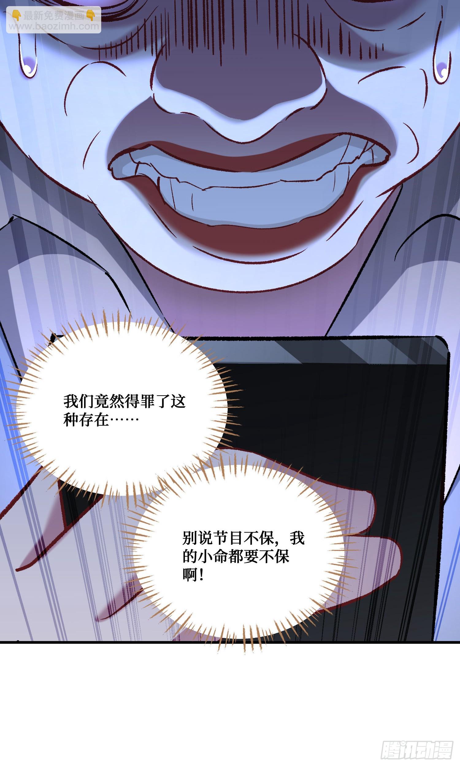 第242话：这个男人，恐怖如斯(1/2)-第244话