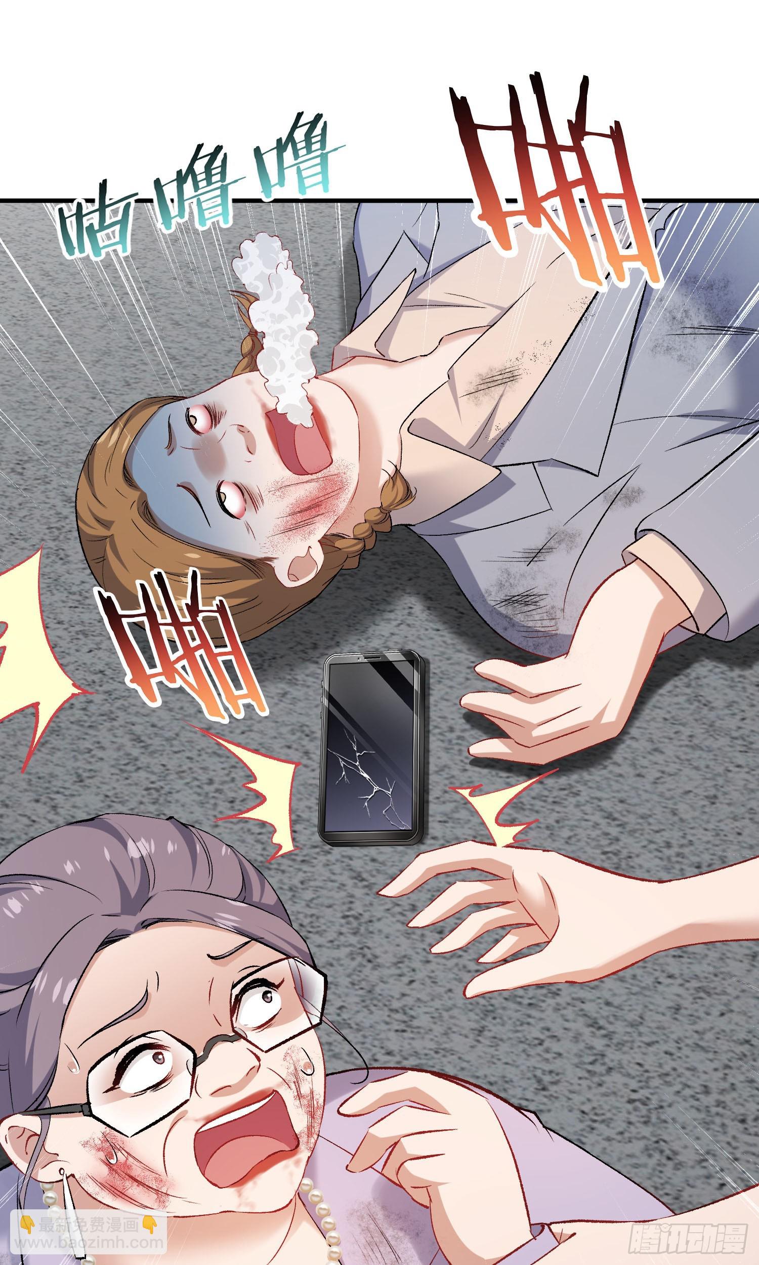 第242话：这个男人，恐怖如斯(1/2)-第244话